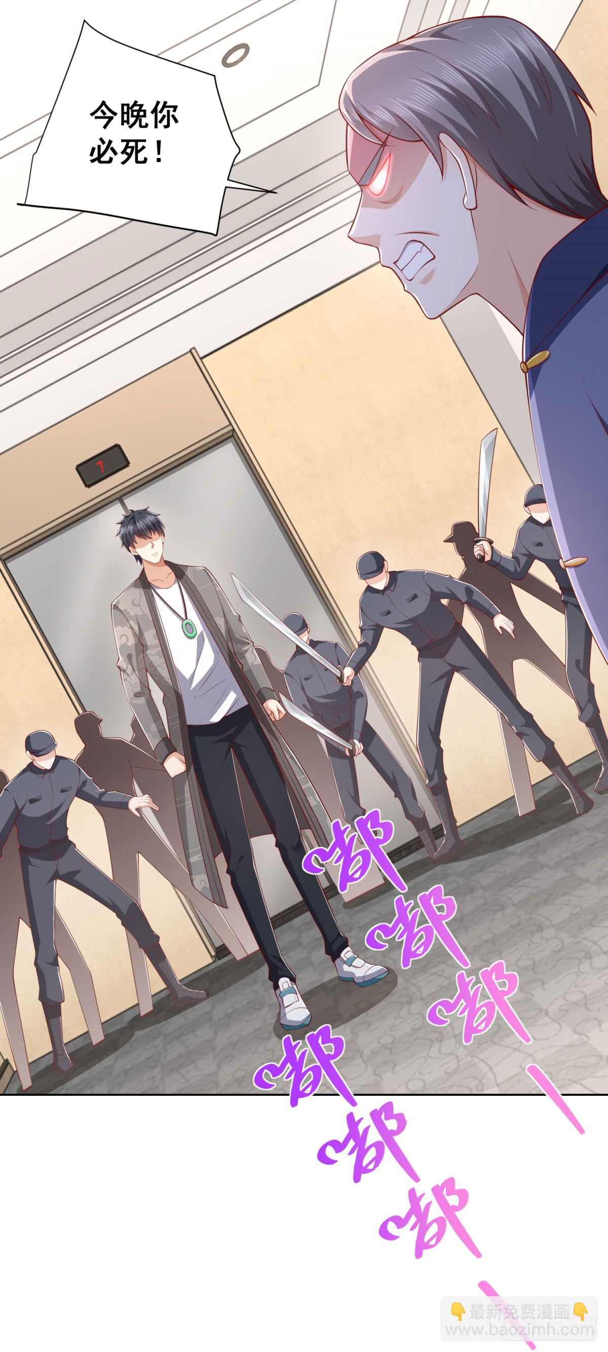 第37话 你快得过子弹吗-第38话