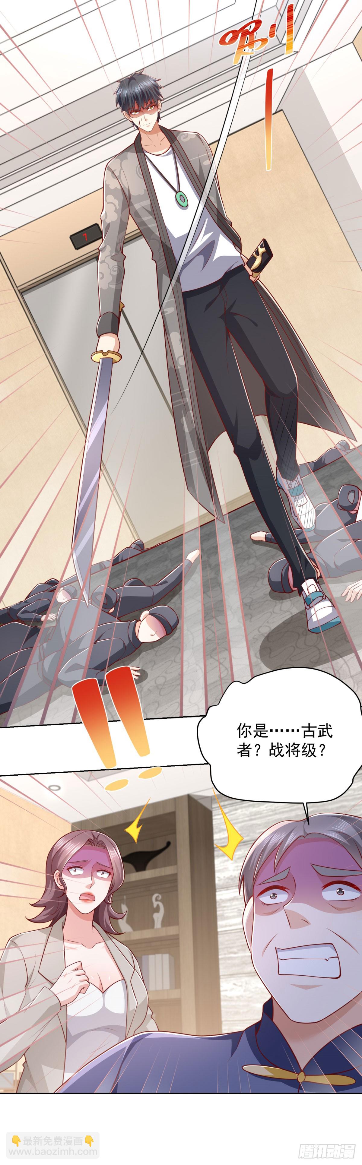 第37话 你快得过子弹吗-第38话