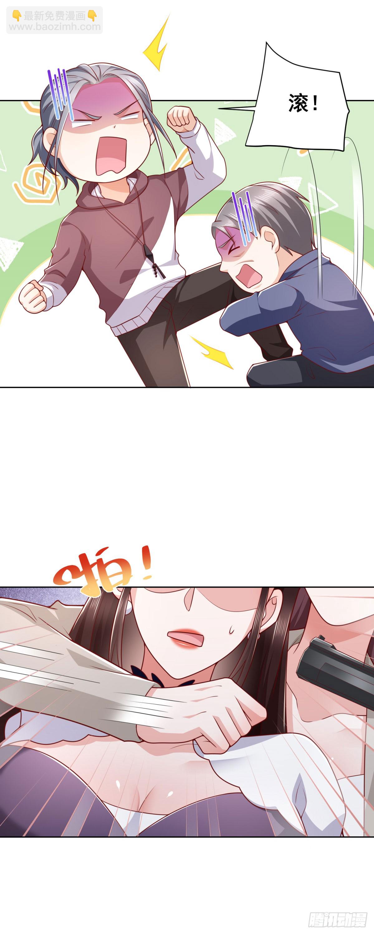 第37话 你快得过子弹吗-第38话