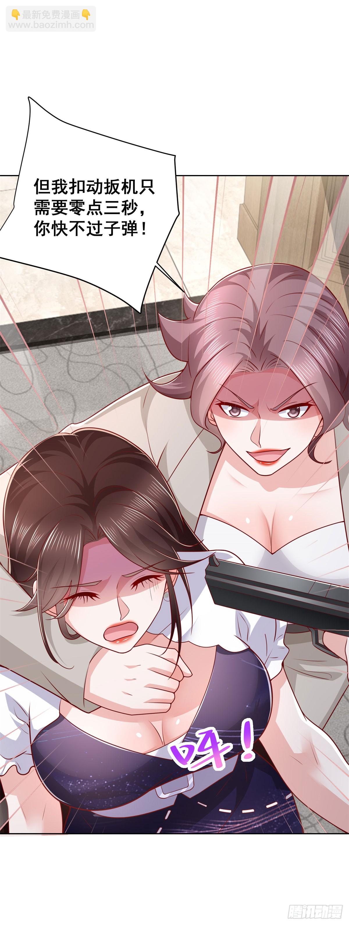 第37话 你快得过子弹吗-第38话