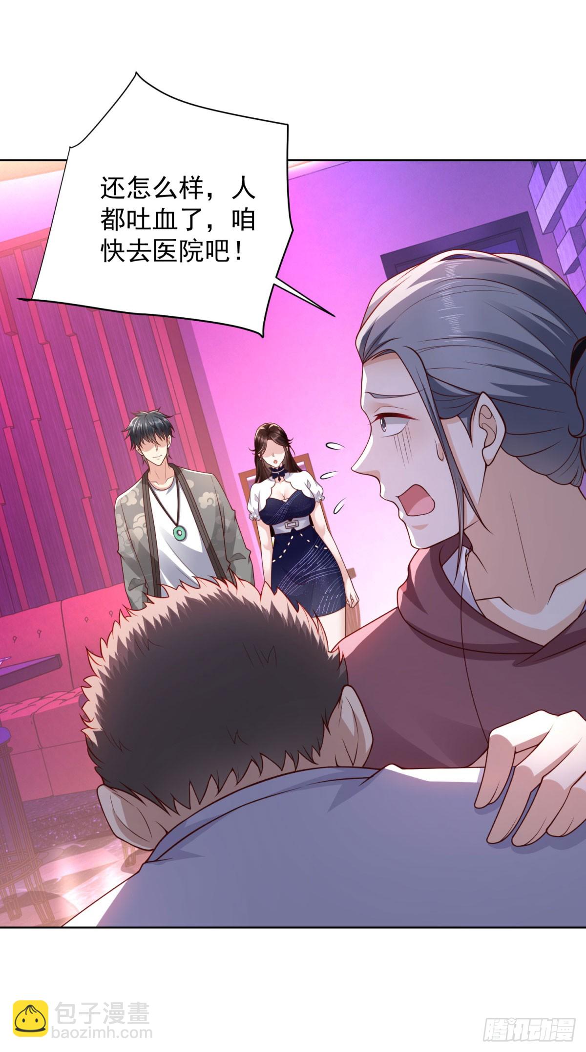 第37话 你快得过子弹吗-第38话