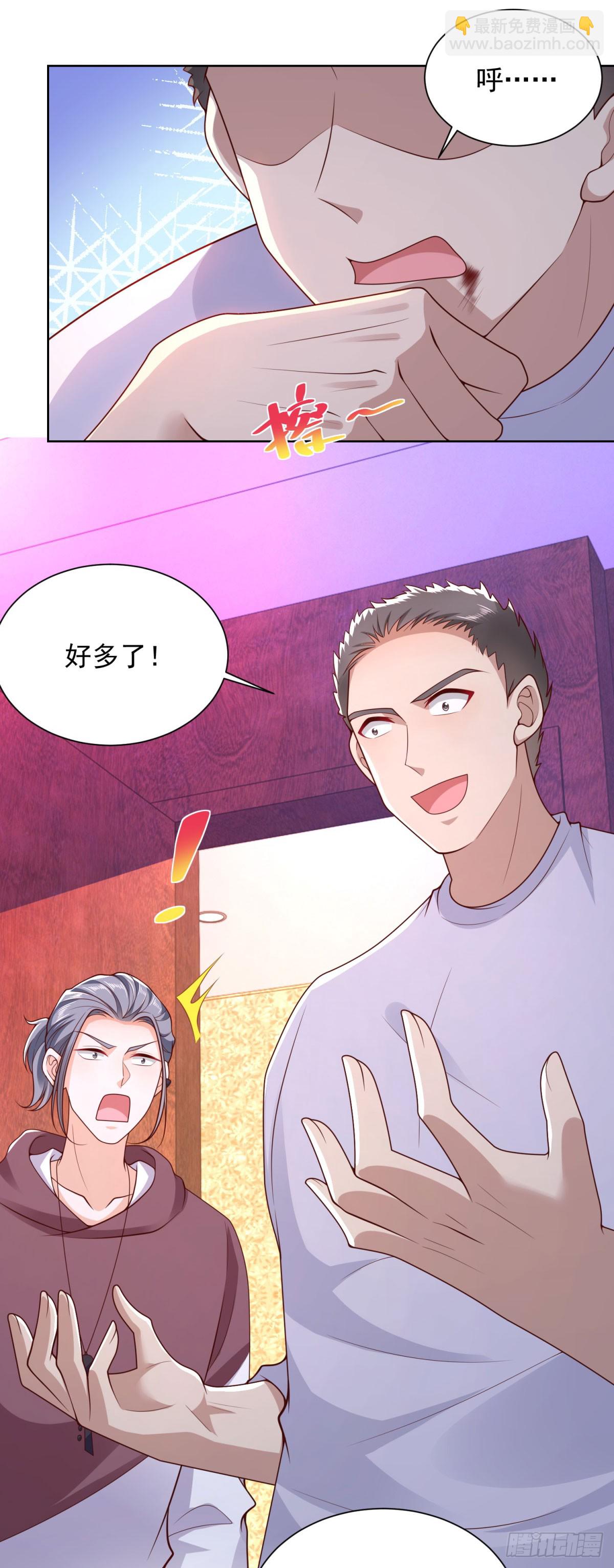 第37话 你快得过子弹吗-第38话