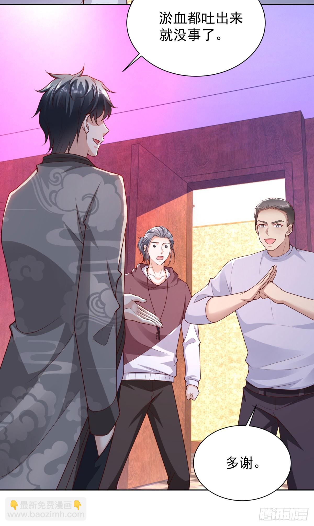 第37话 你快得过子弹吗-第38话