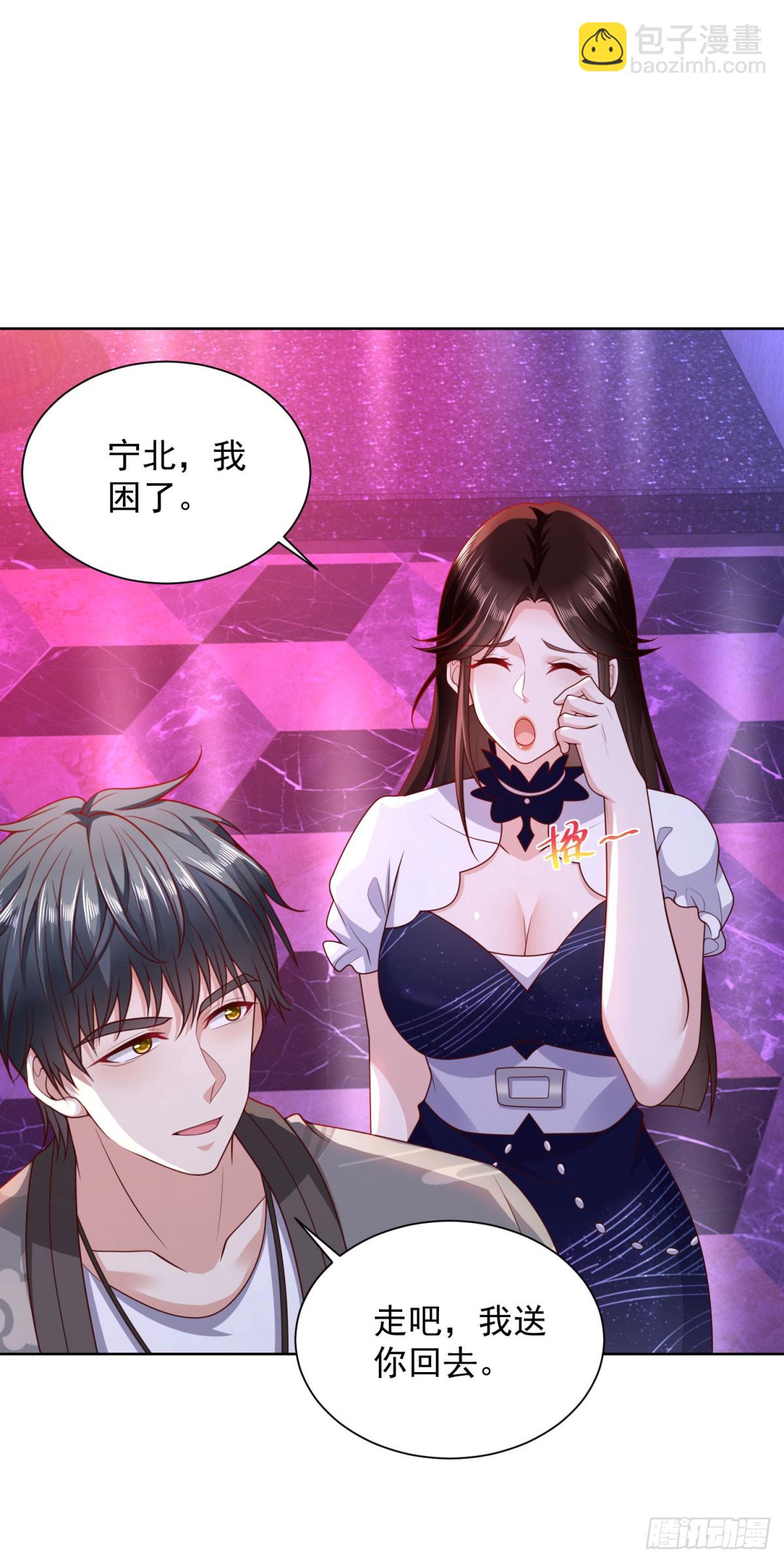 第37话 你快得过子弹吗-第38话