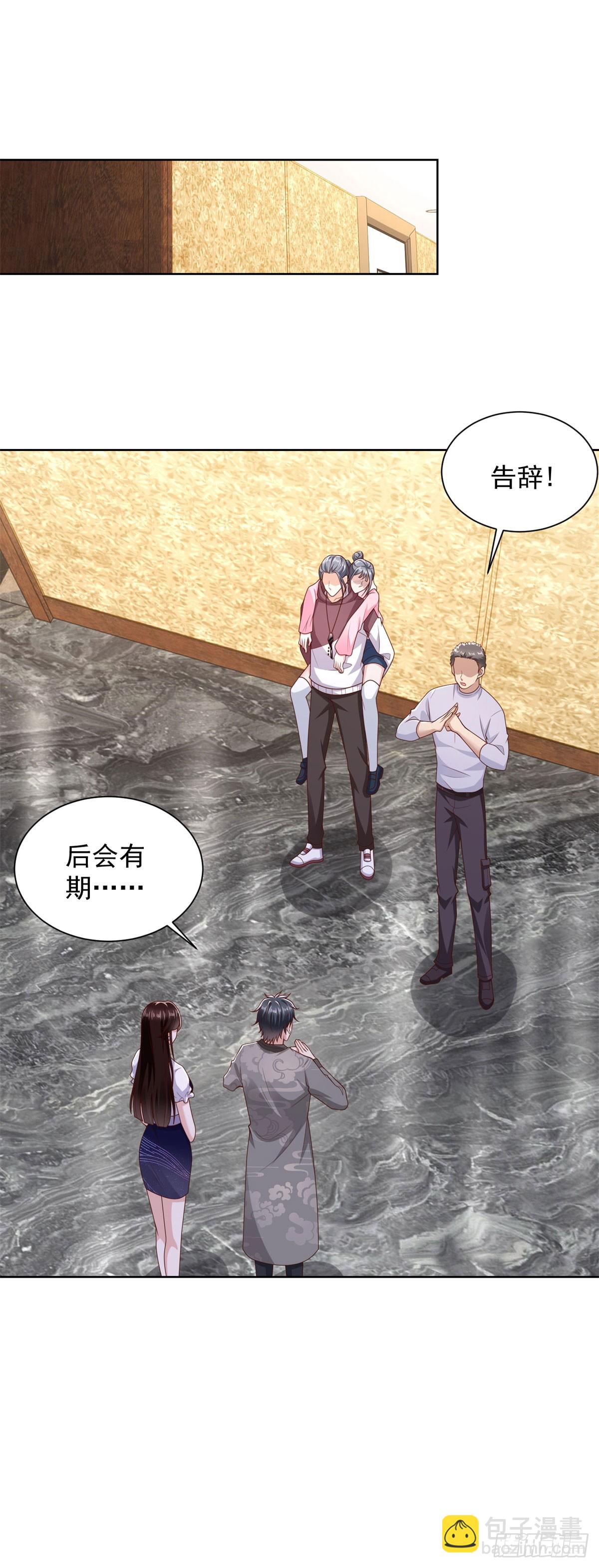 第37话 你快得过子弹吗-第38话