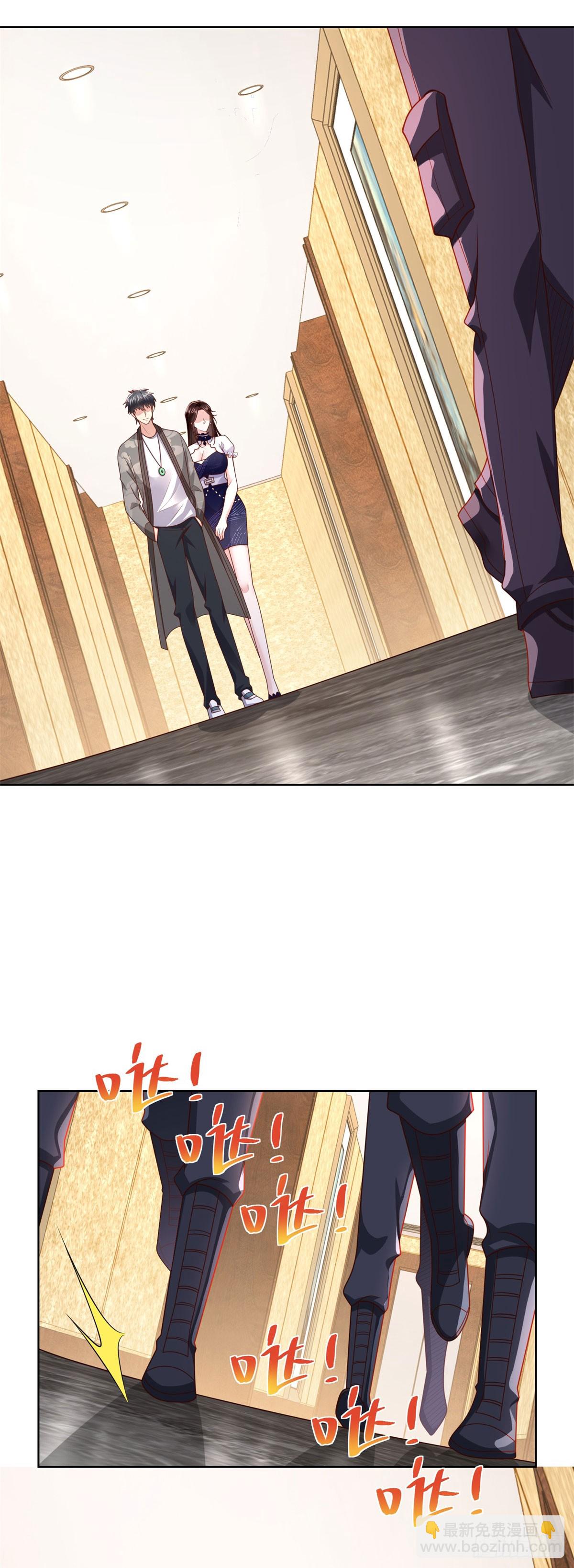 第37话 你快得过子弹吗-第38话