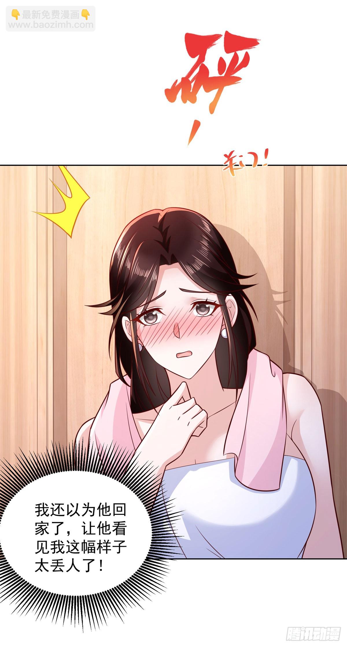 第39话 清荷情窦开-第40话