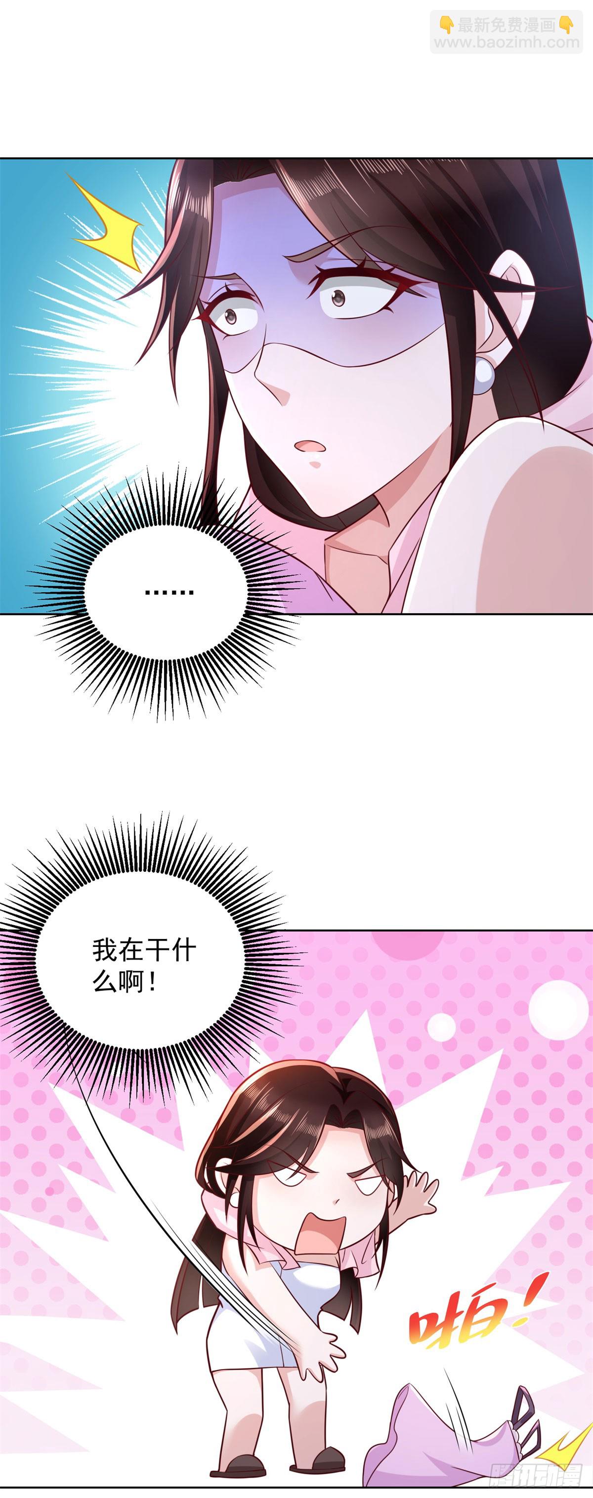 第39话 清荷情窦开-第40话