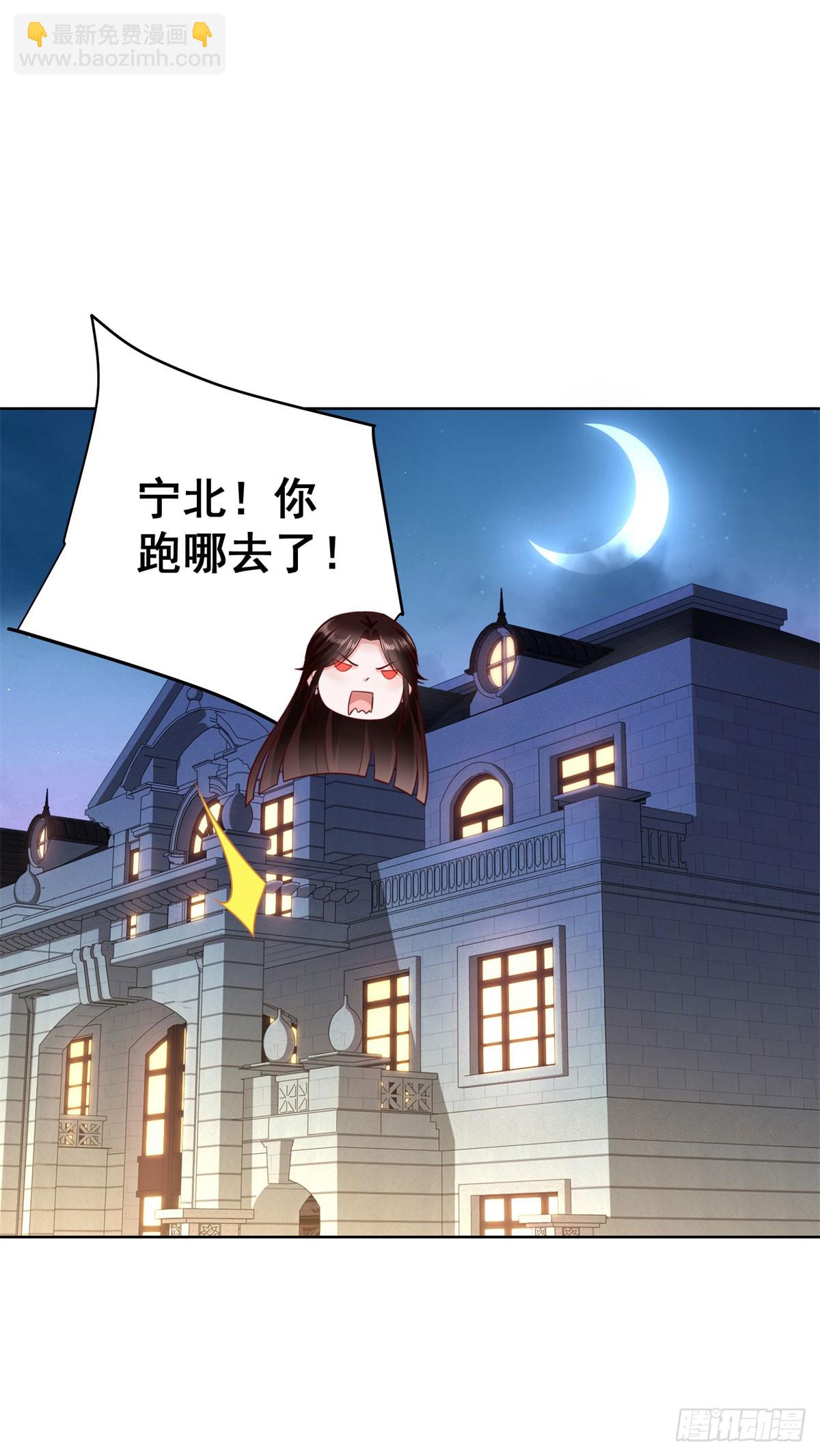 第39话 清荷情窦开-第40话