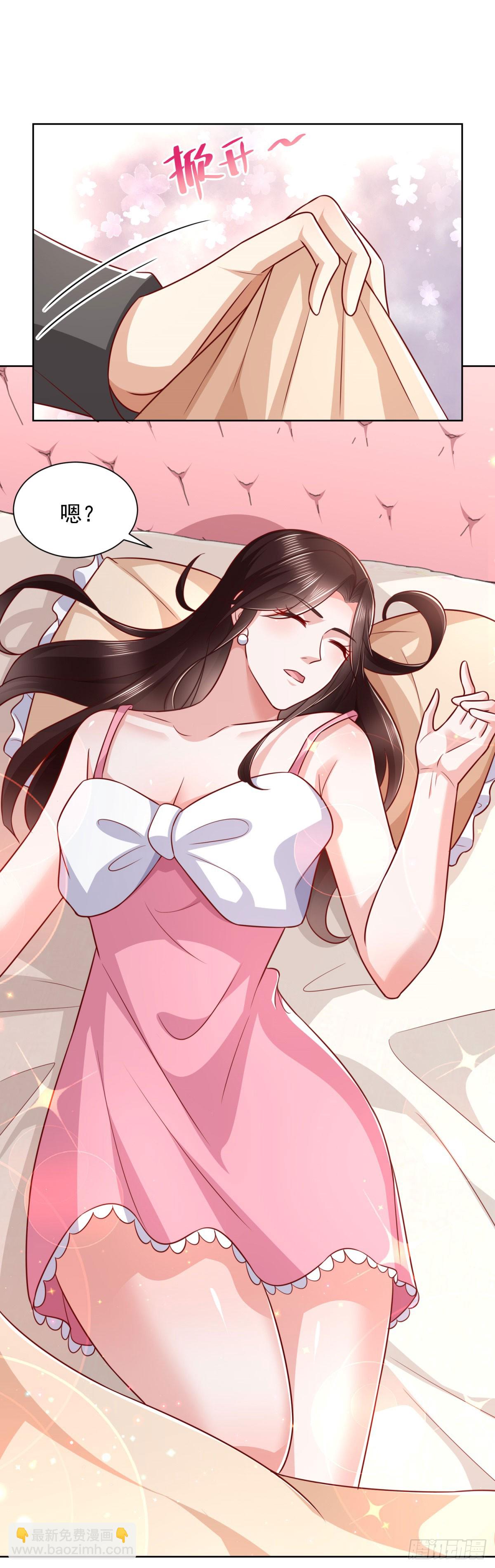 第39话 清荷情窦开-第40话