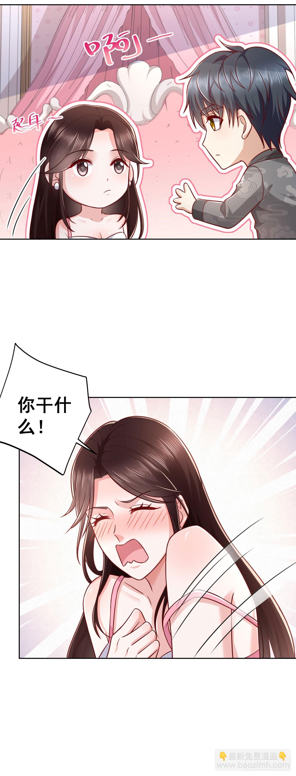 第39话 清荷情窦开-第40话