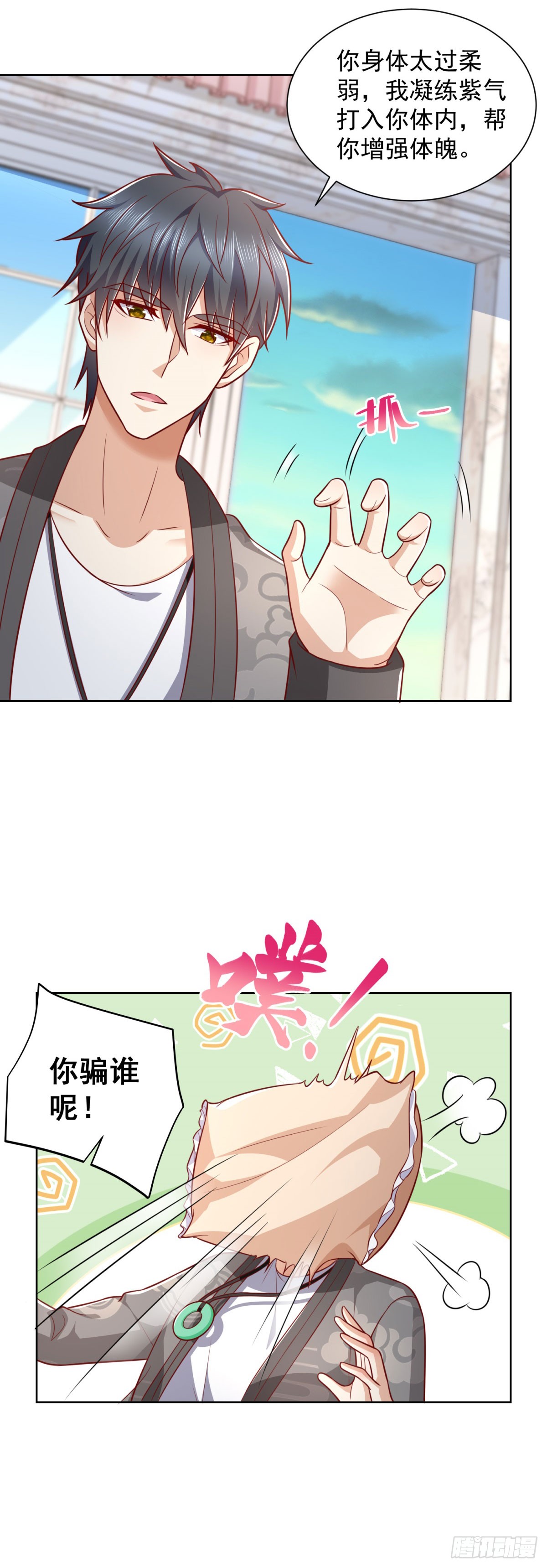 第39话 清荷情窦开-第40话