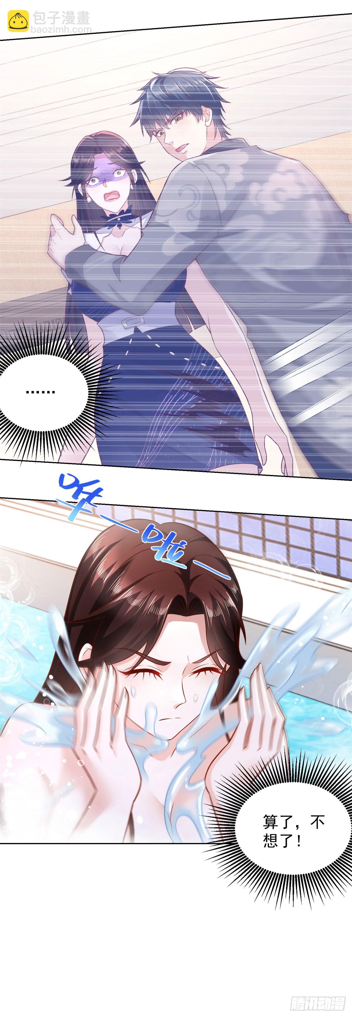 第39话 清荷情窦开-第40话