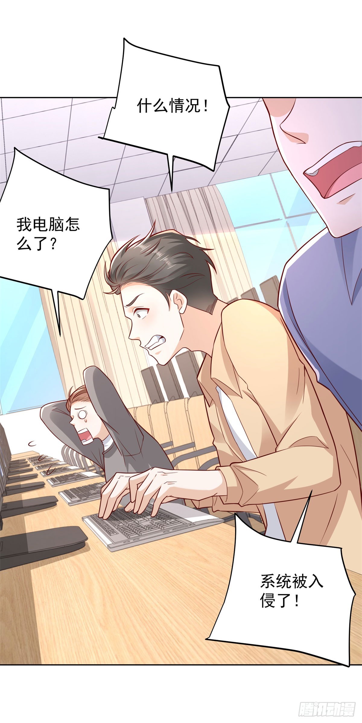 第41话 黑客对攻-第42话