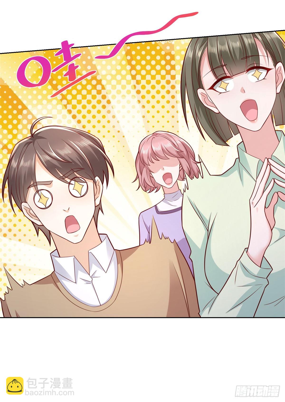 第41话 黑客对攻-第42话