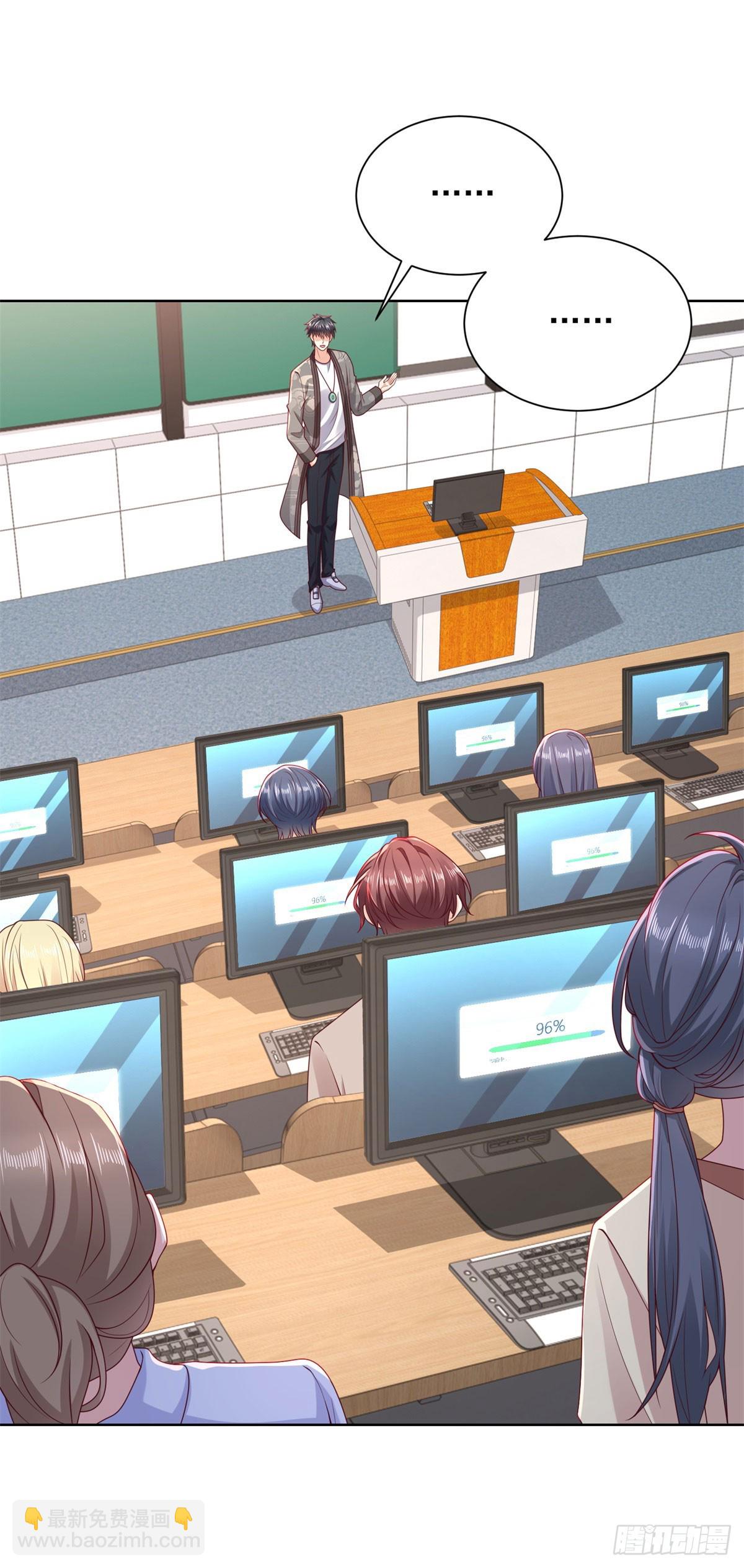 第41话 黑客对攻-第42话