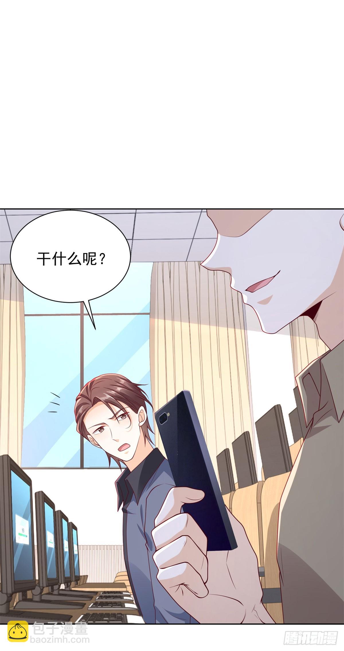 第41话 黑客对攻-第42话