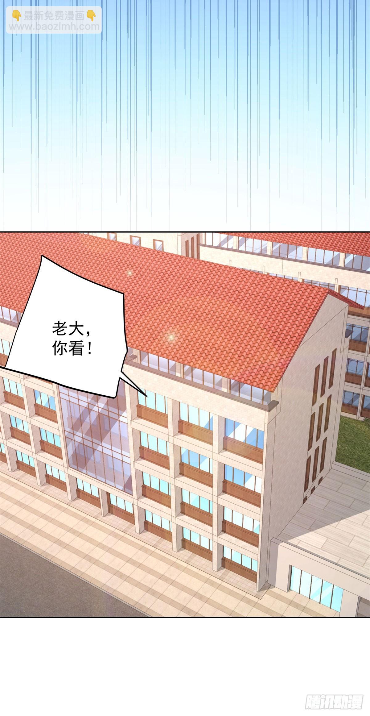 第41话 黑客对攻-第42话