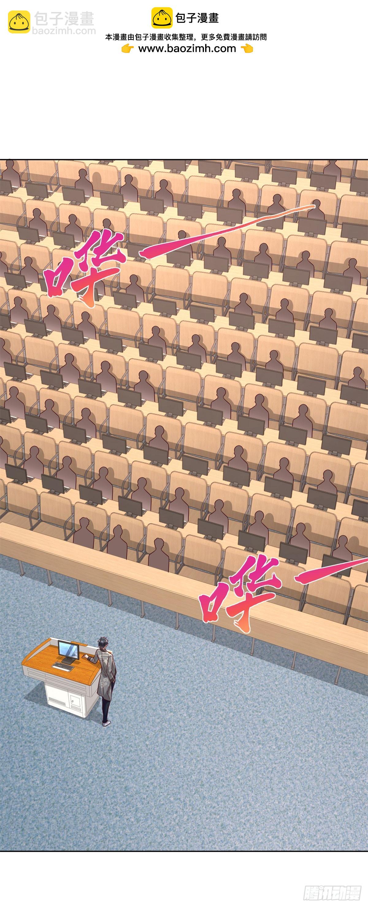 第41话 黑客对攻-第42话