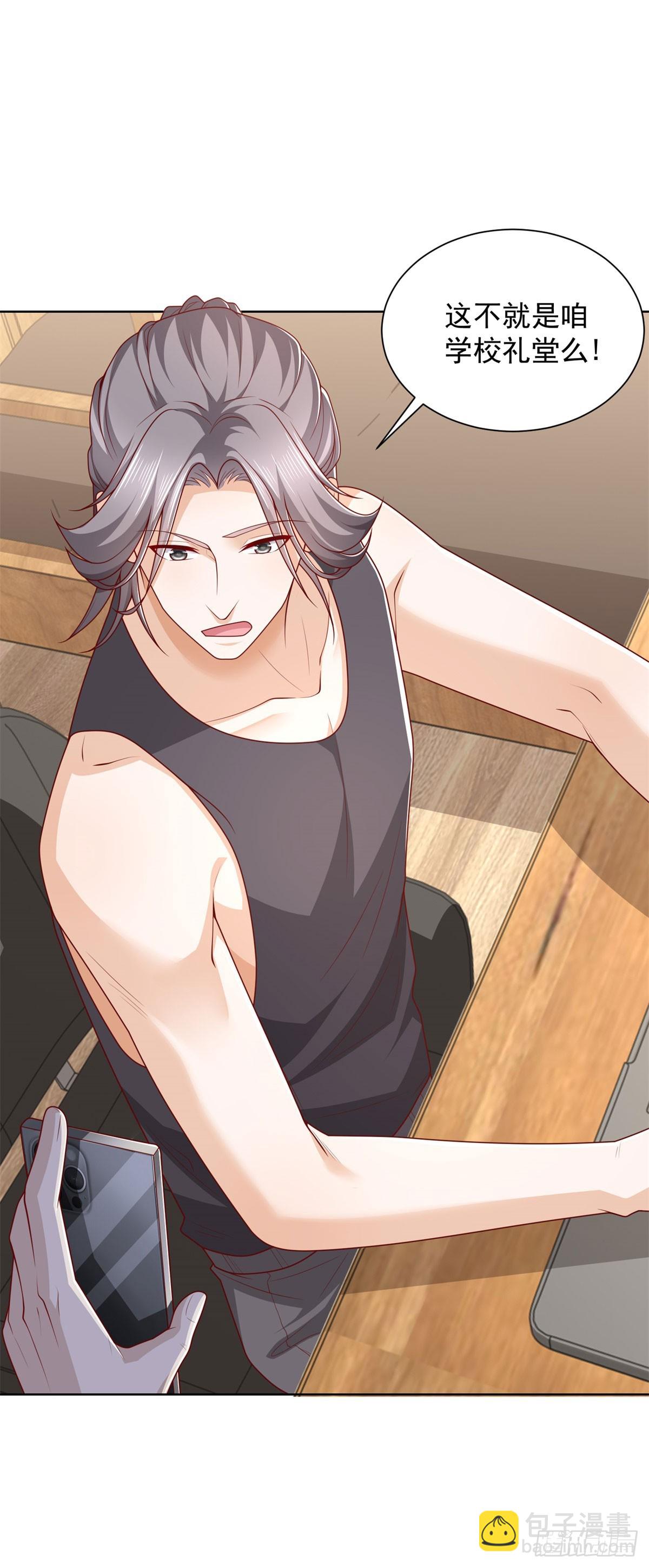 第41话 黑客对攻-第42话