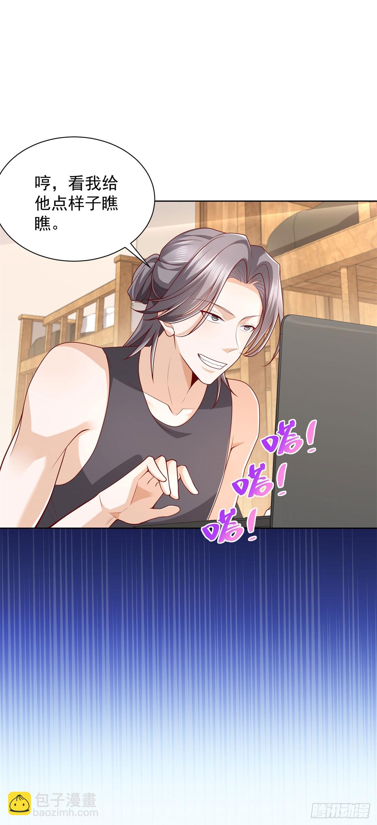 第41话 黑客对攻-第42话