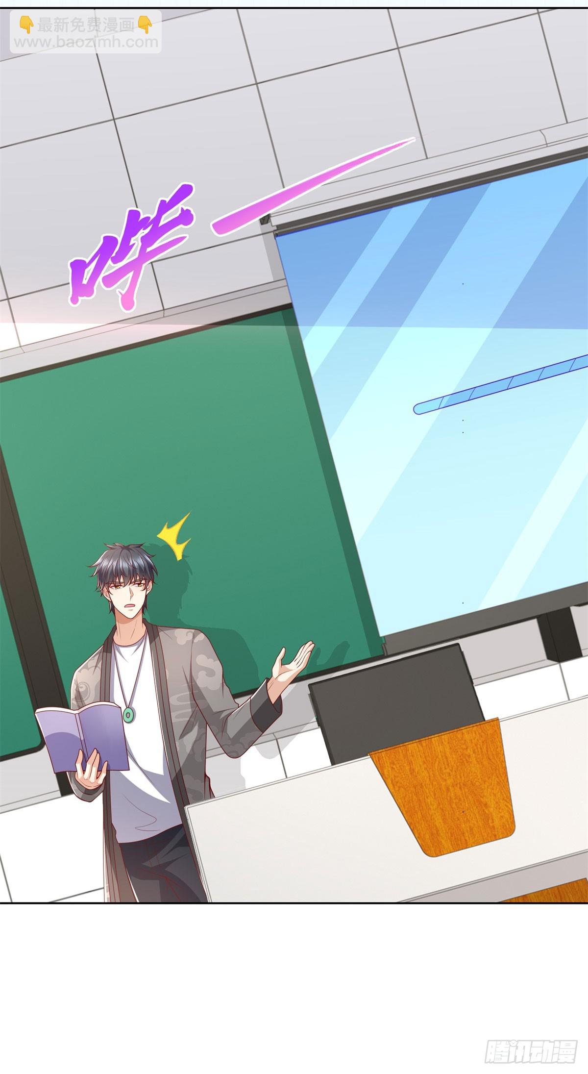 第41话 黑客对攻-第42话