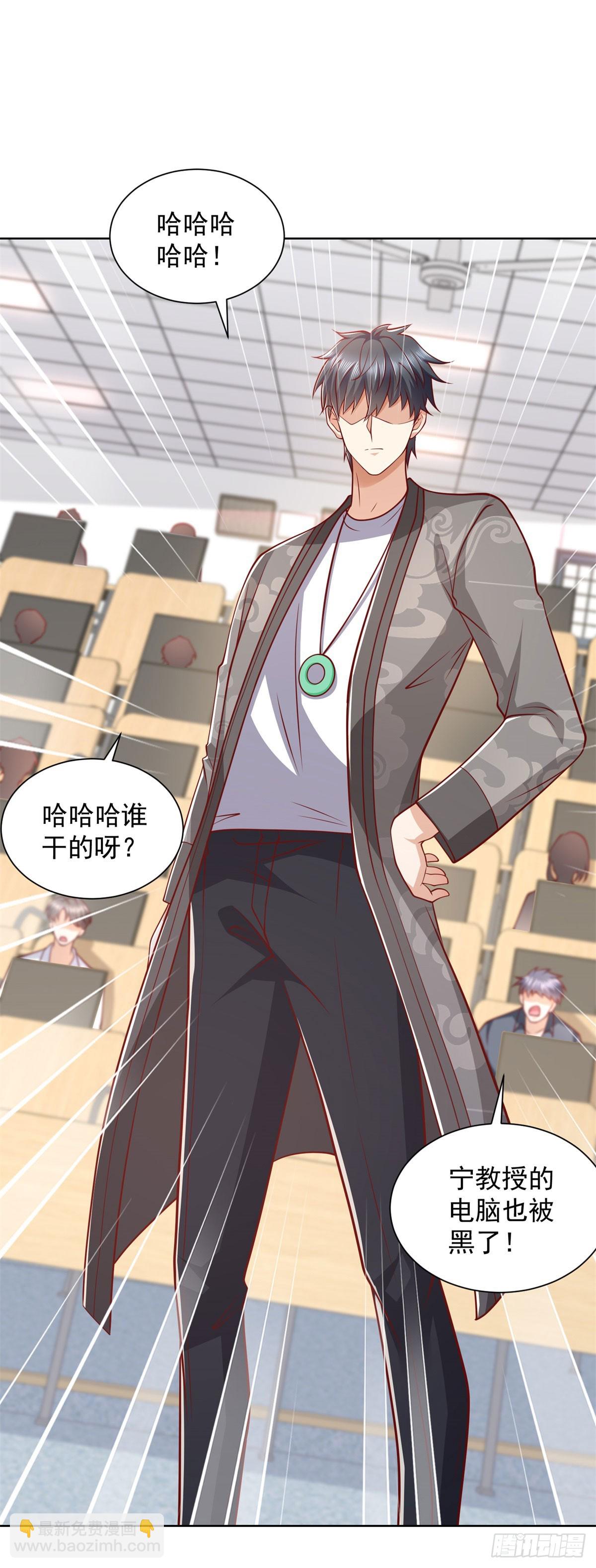 第41话 黑客对攻-第42话