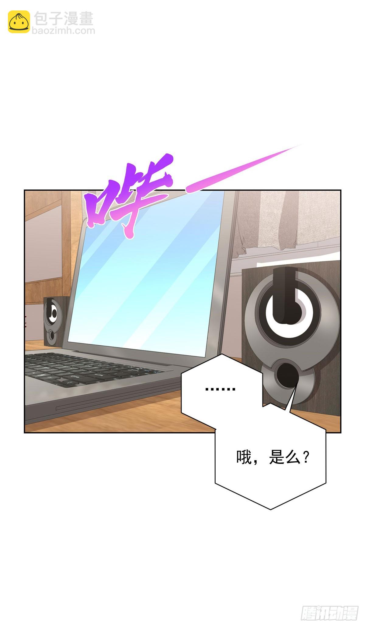 第41话 黑客对攻-第42话