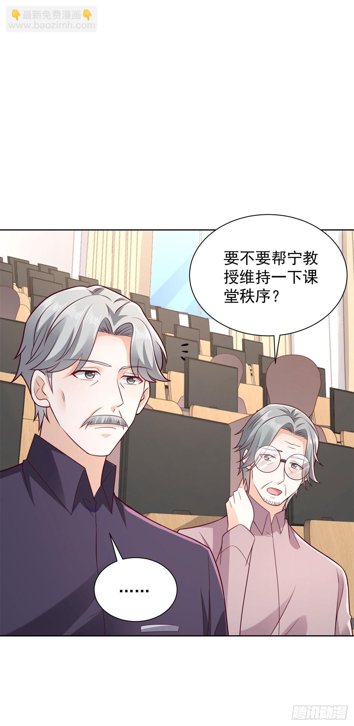 第41话 黑客对攻-第42话