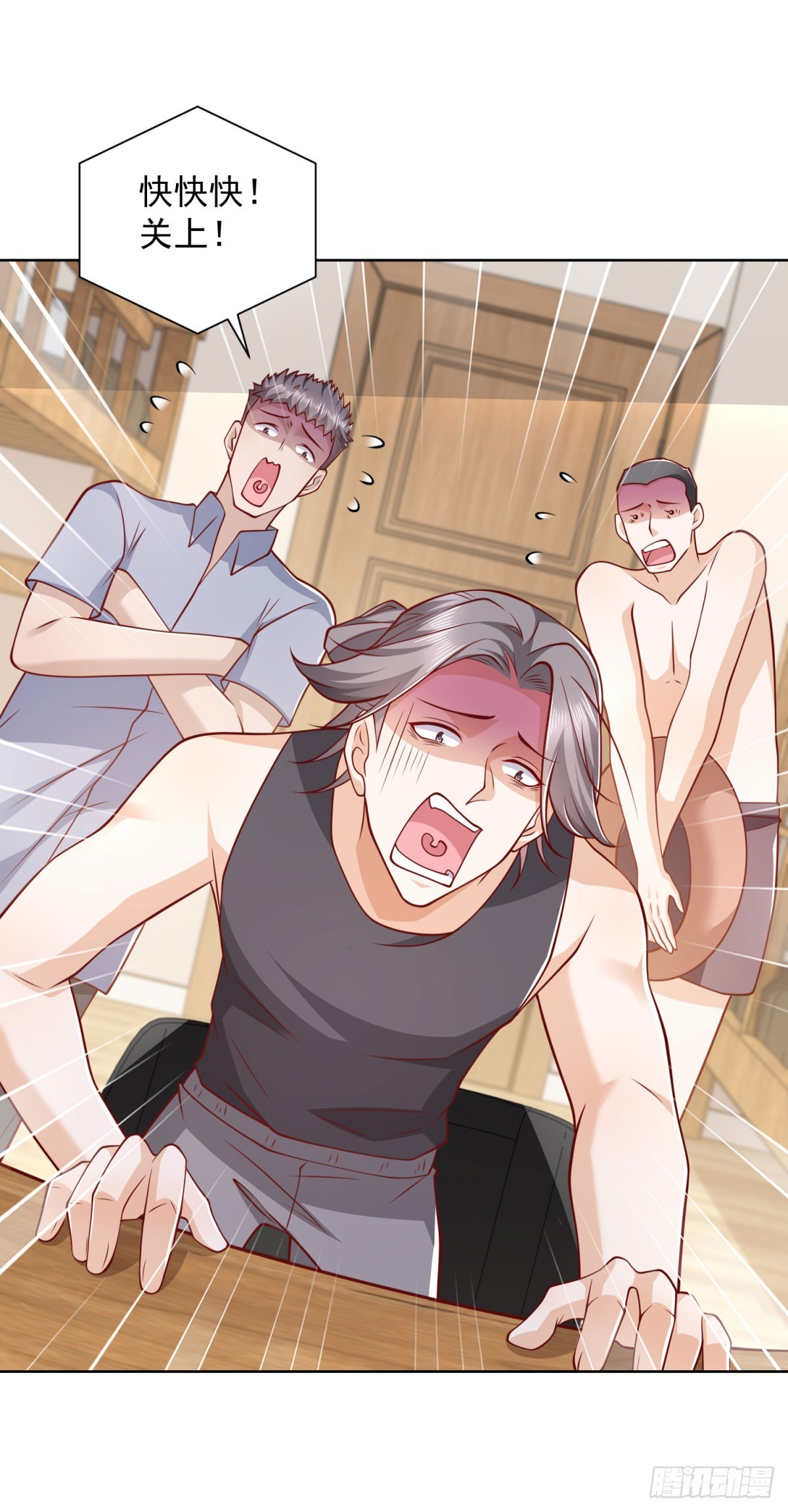 第41话 黑客对攻-第42话