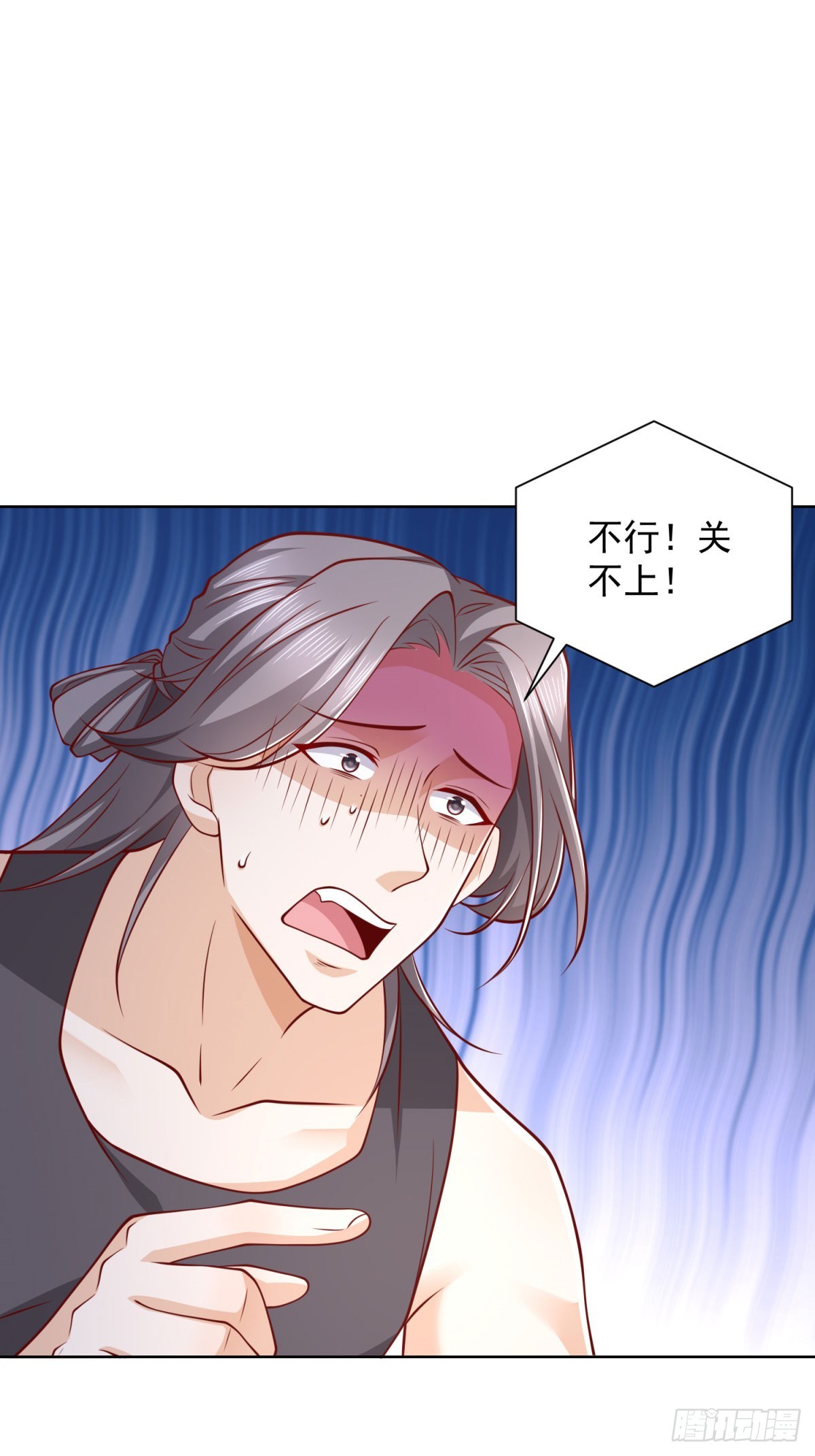 第41话 黑客对攻-第42话