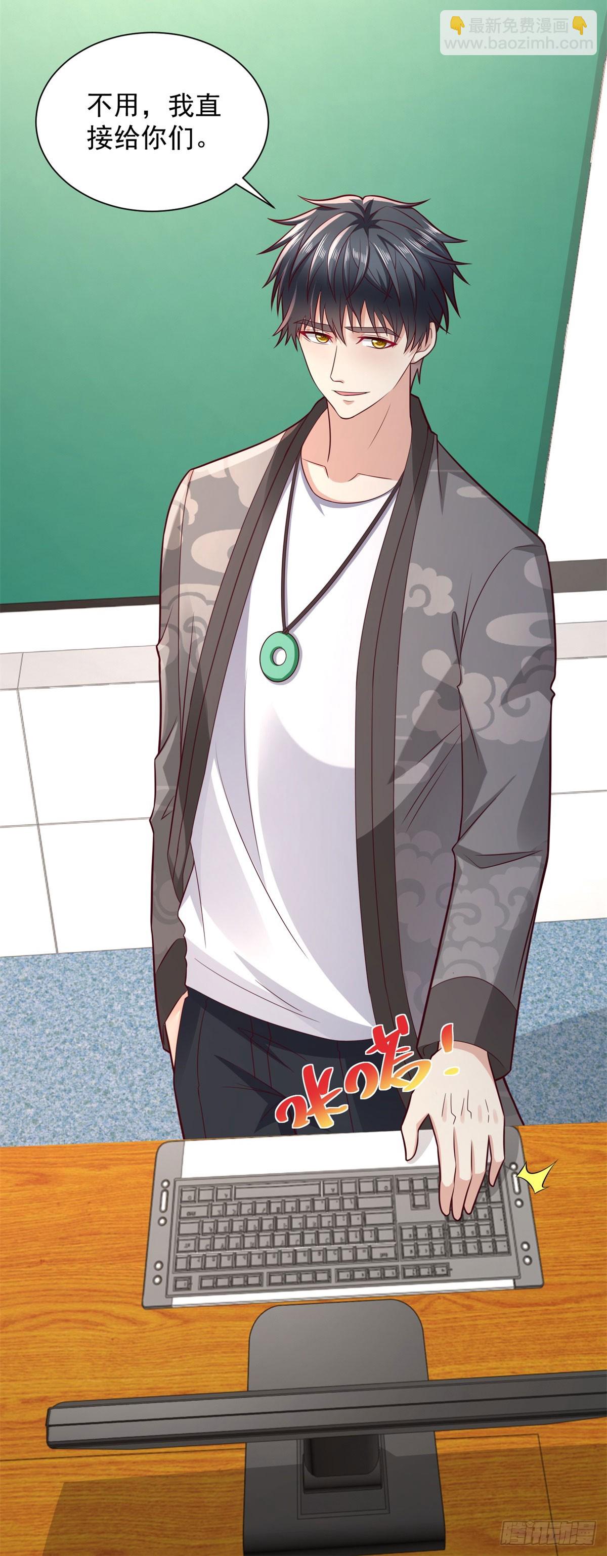 第41话 黑客对攻-第42话