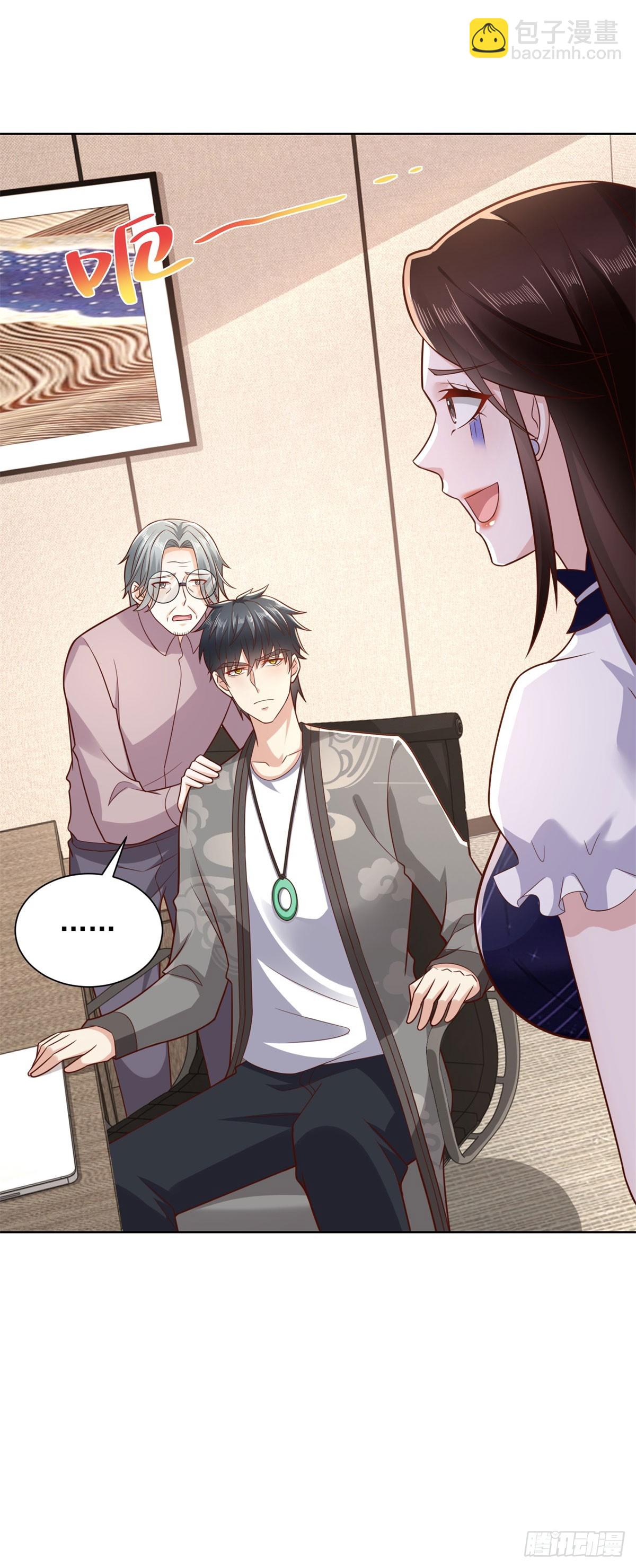 第43话 紫气护体-第44话