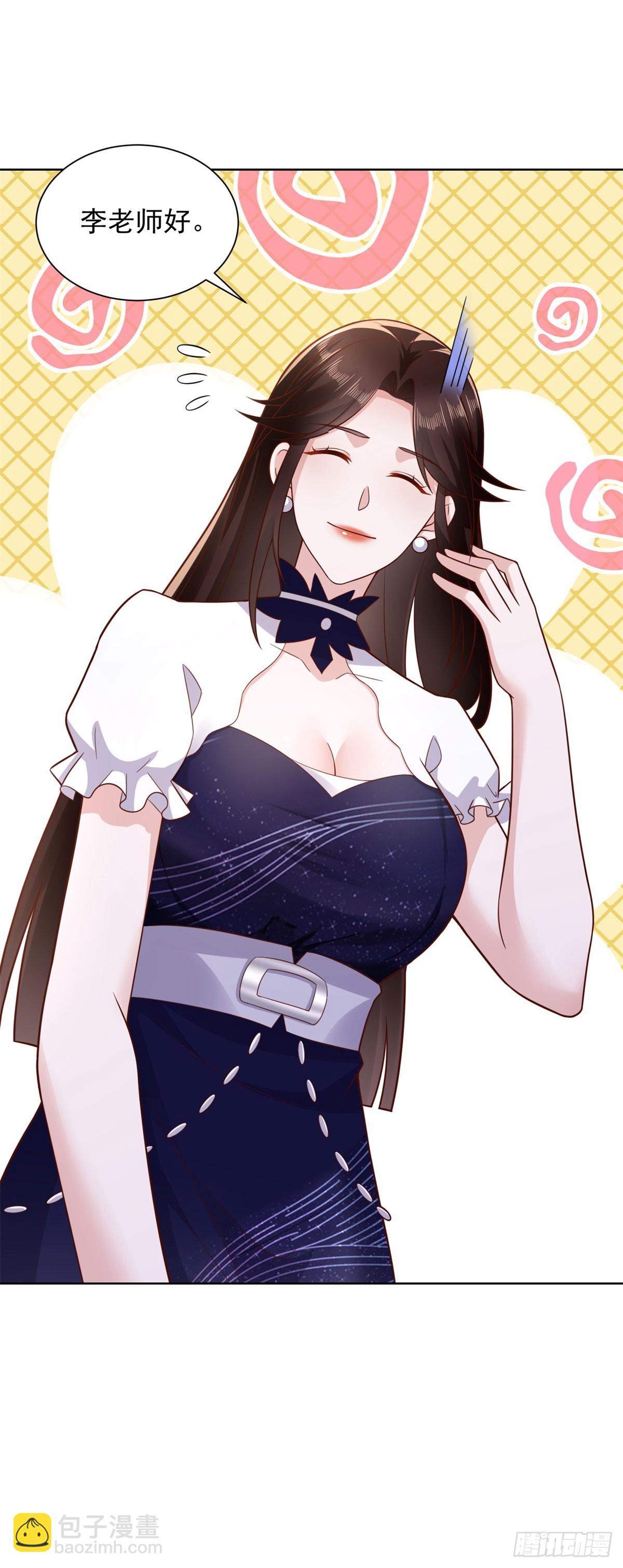 第43话 紫气护体-第44话