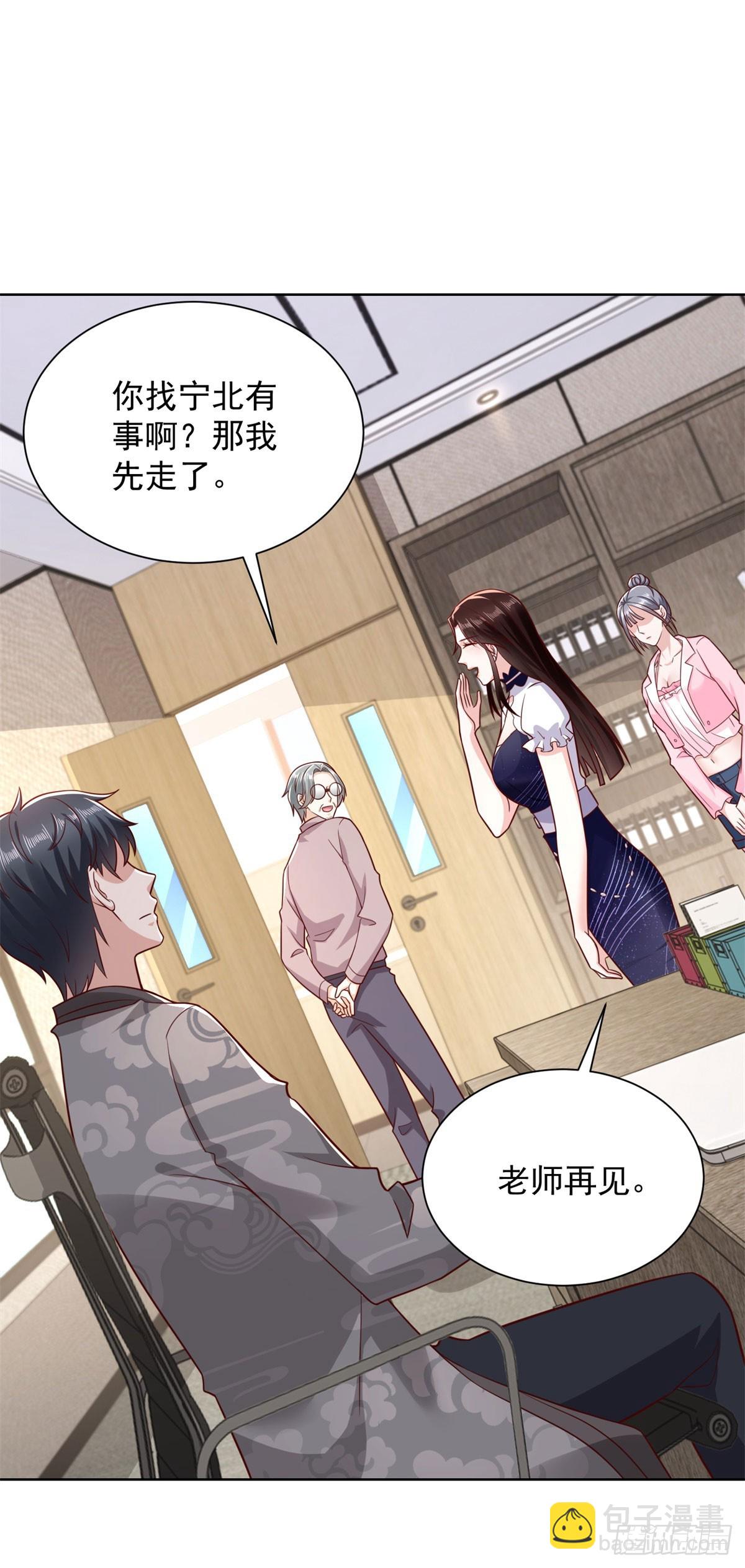 第43话 紫气护体-第44话