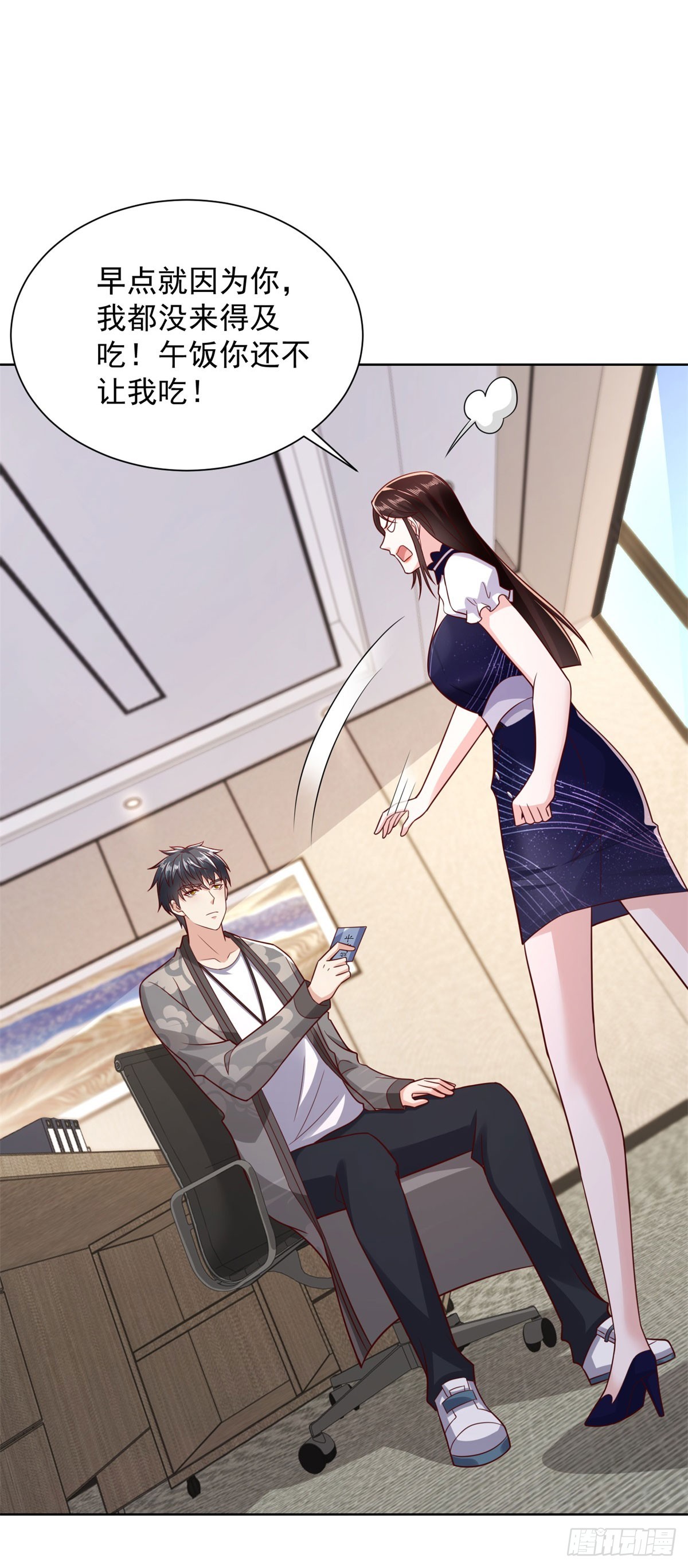 第43话 紫气护体-第44话