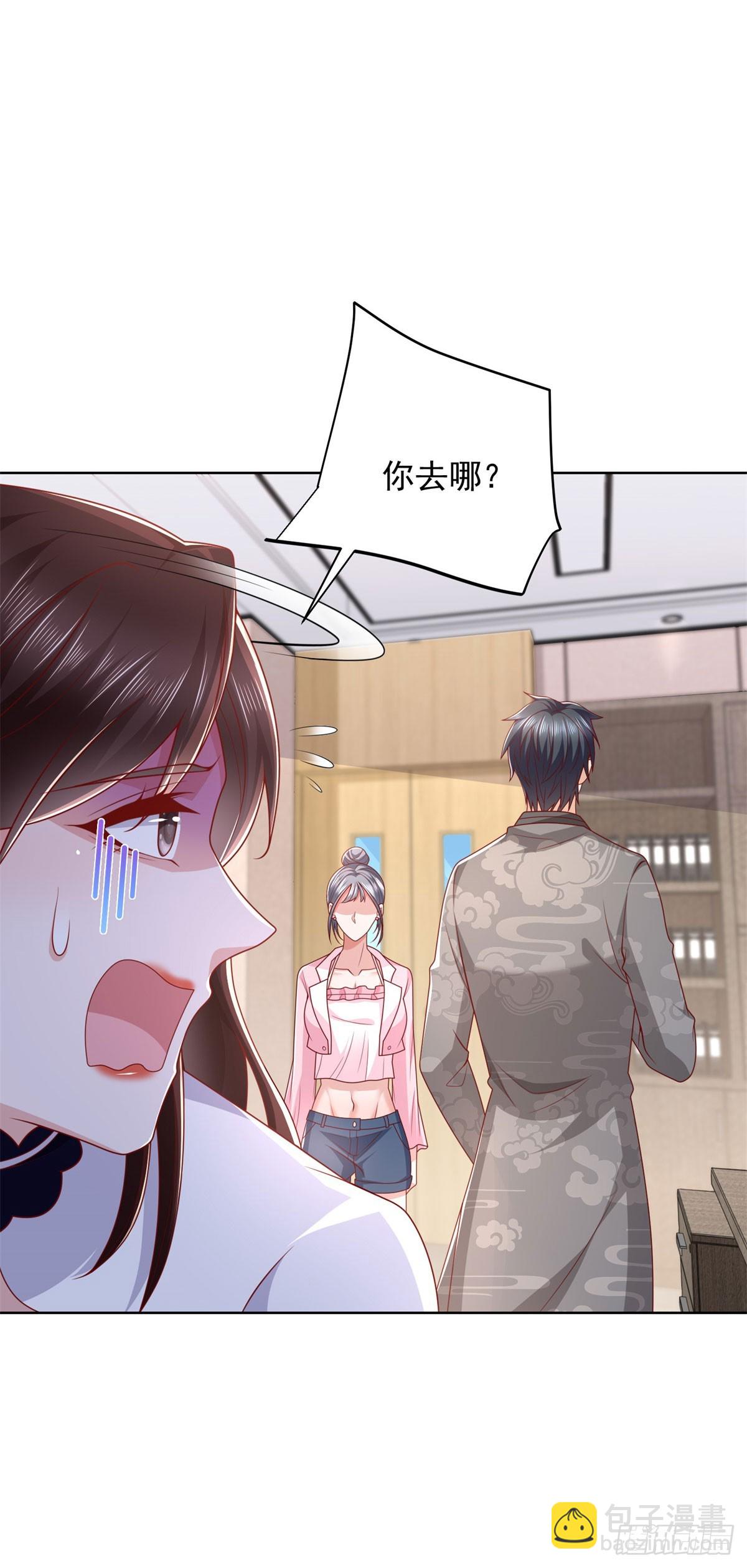 第43话 紫气护体-第44话