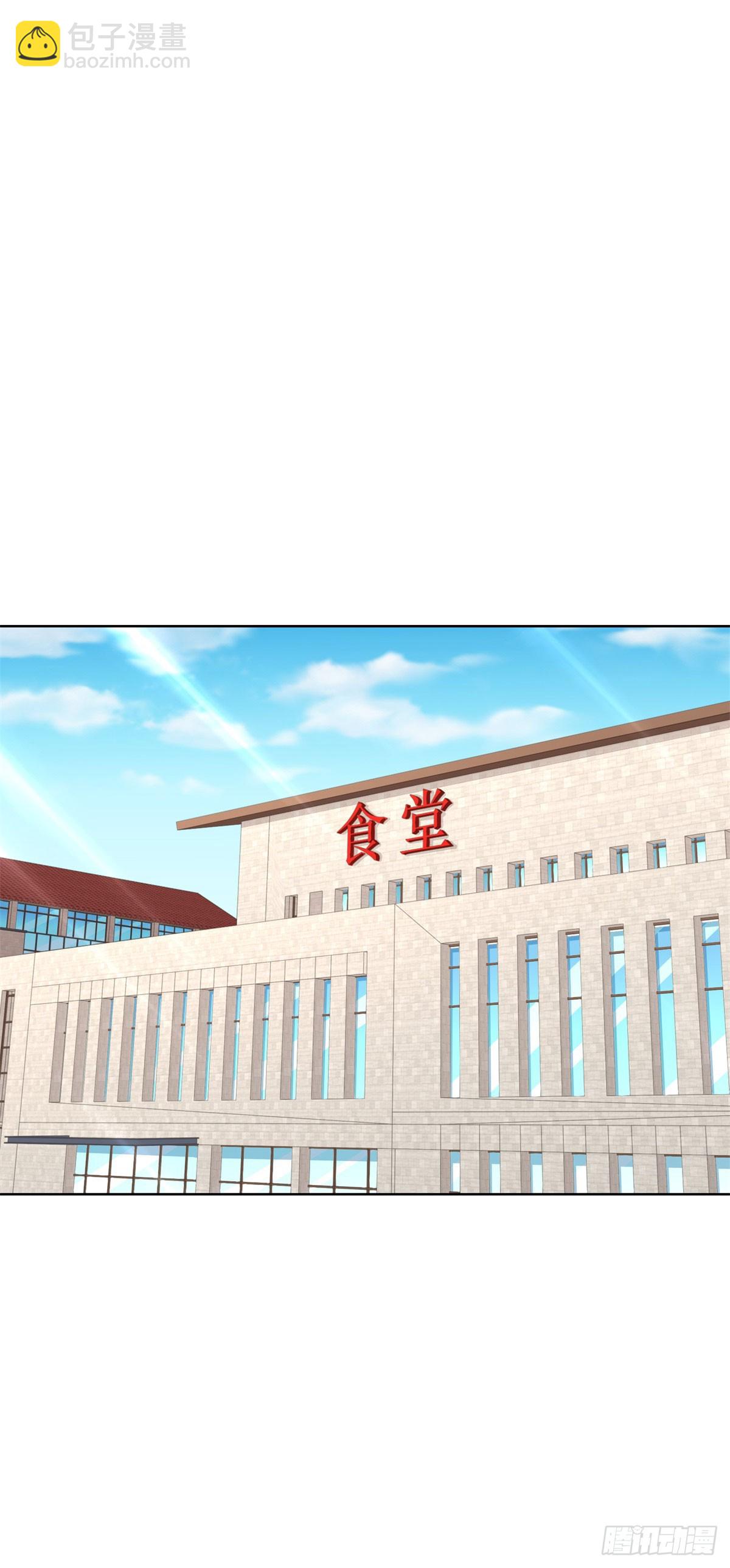 第43话 紫气护体-第44话