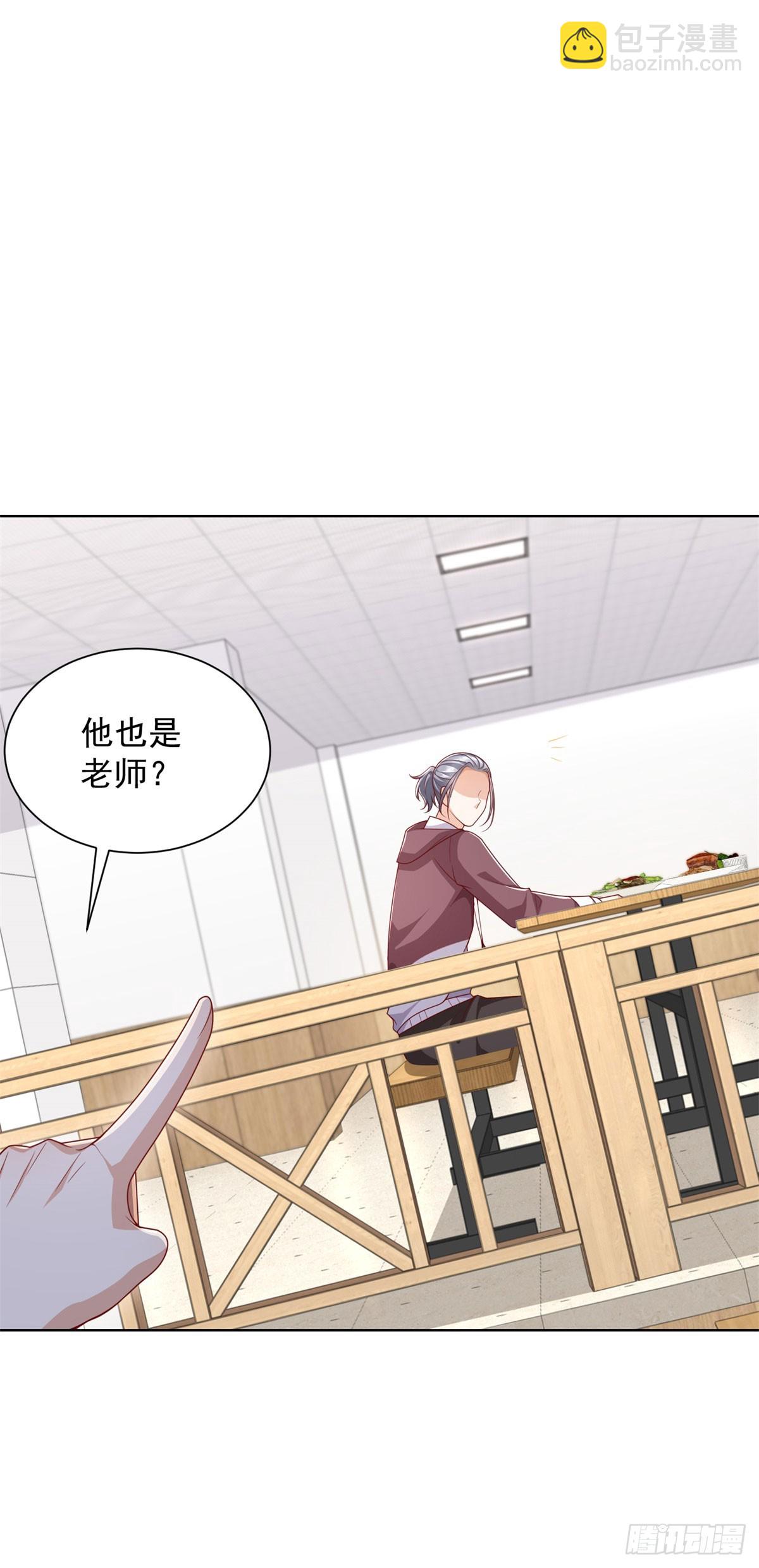 第43话 紫气护体-第44话