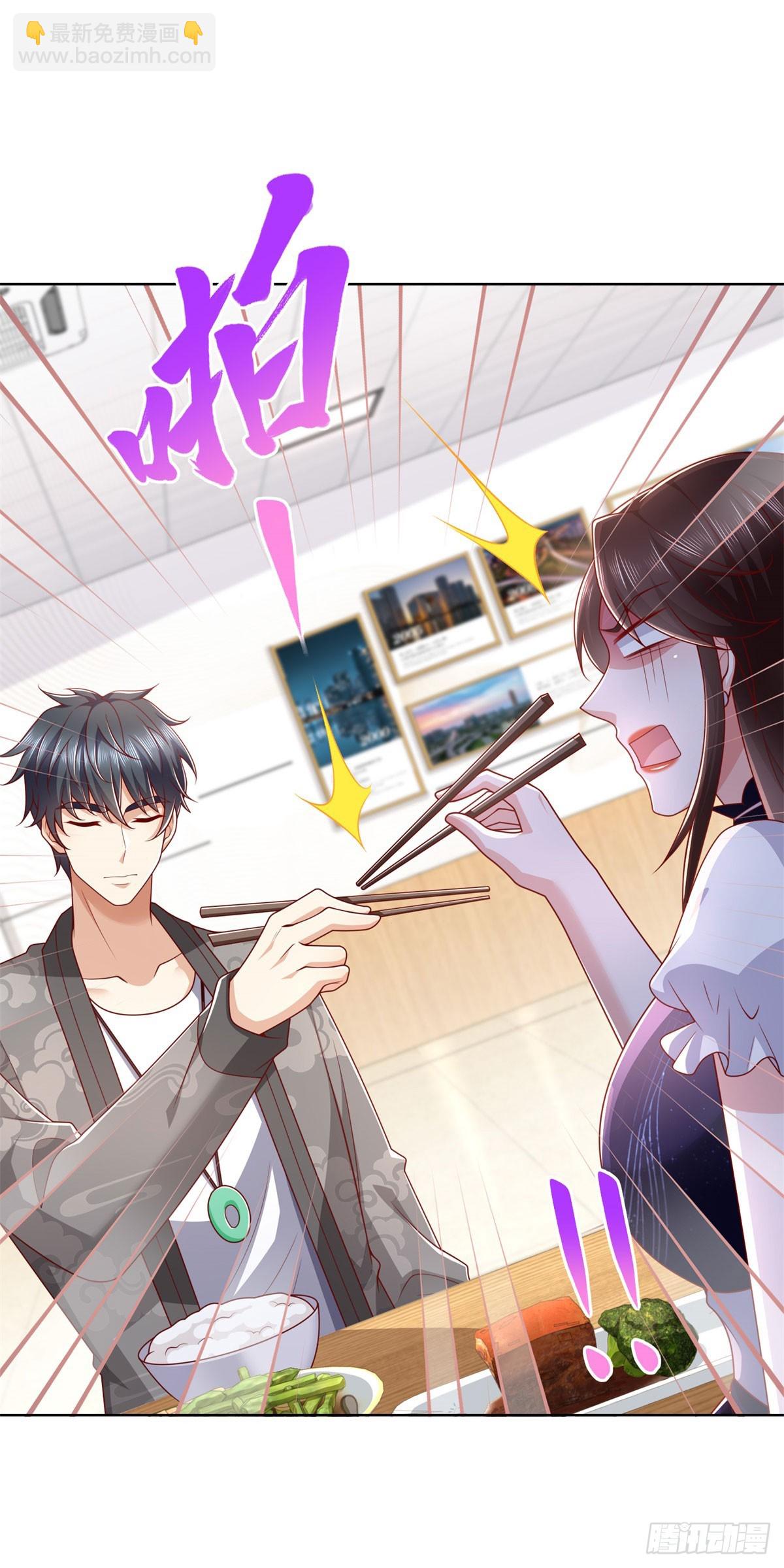 第43话 紫气护体-第44话