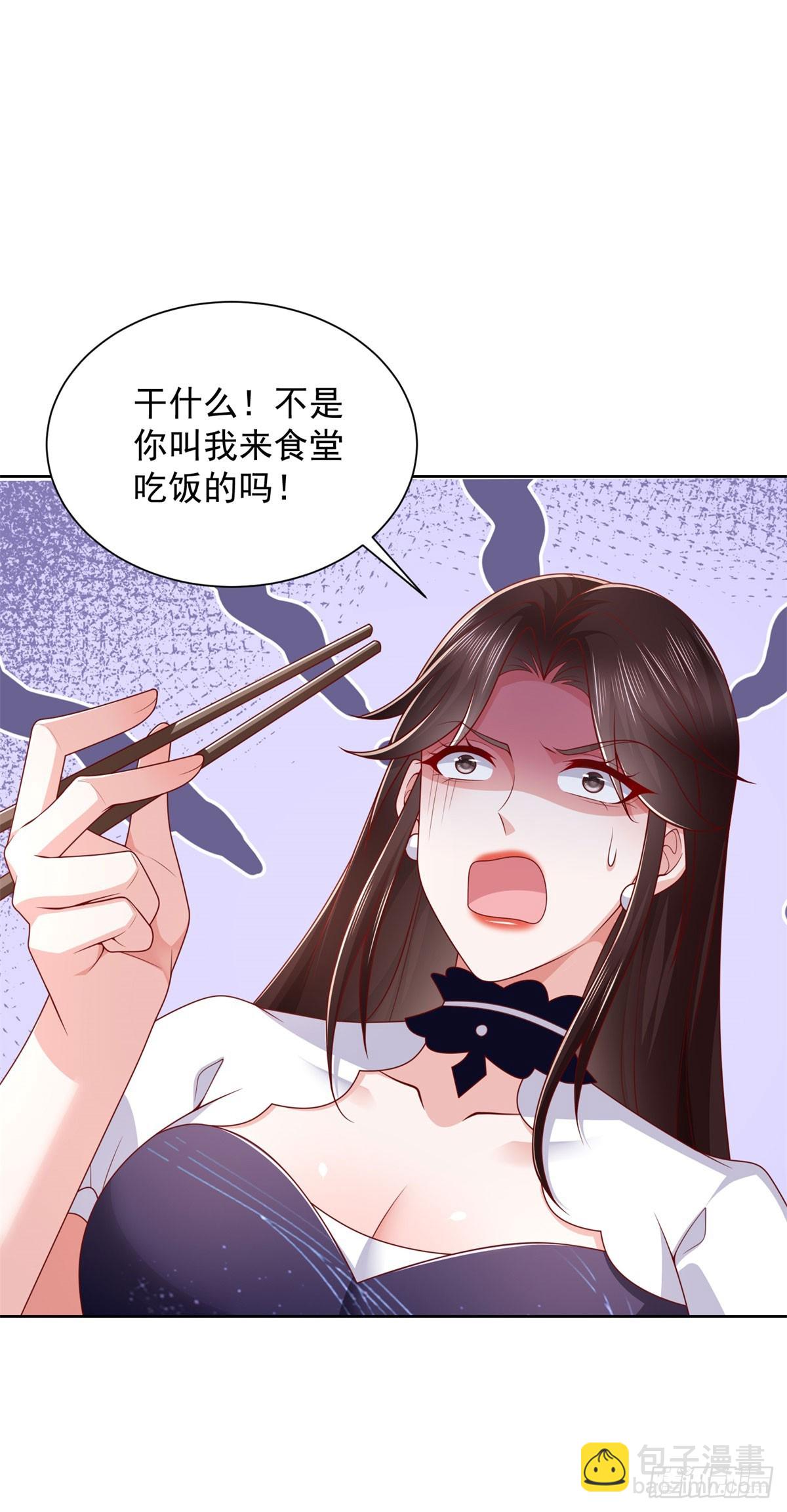 第43话 紫气护体-第44话