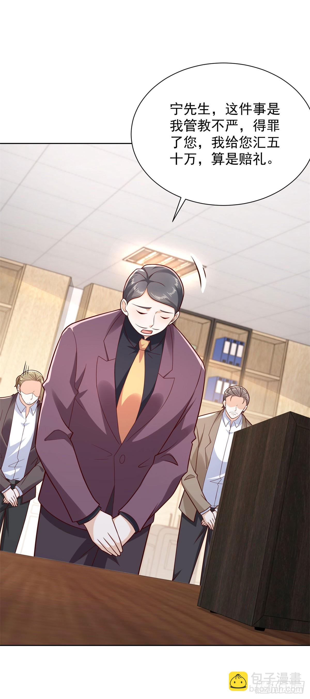 第43话 紫气护体-第44话