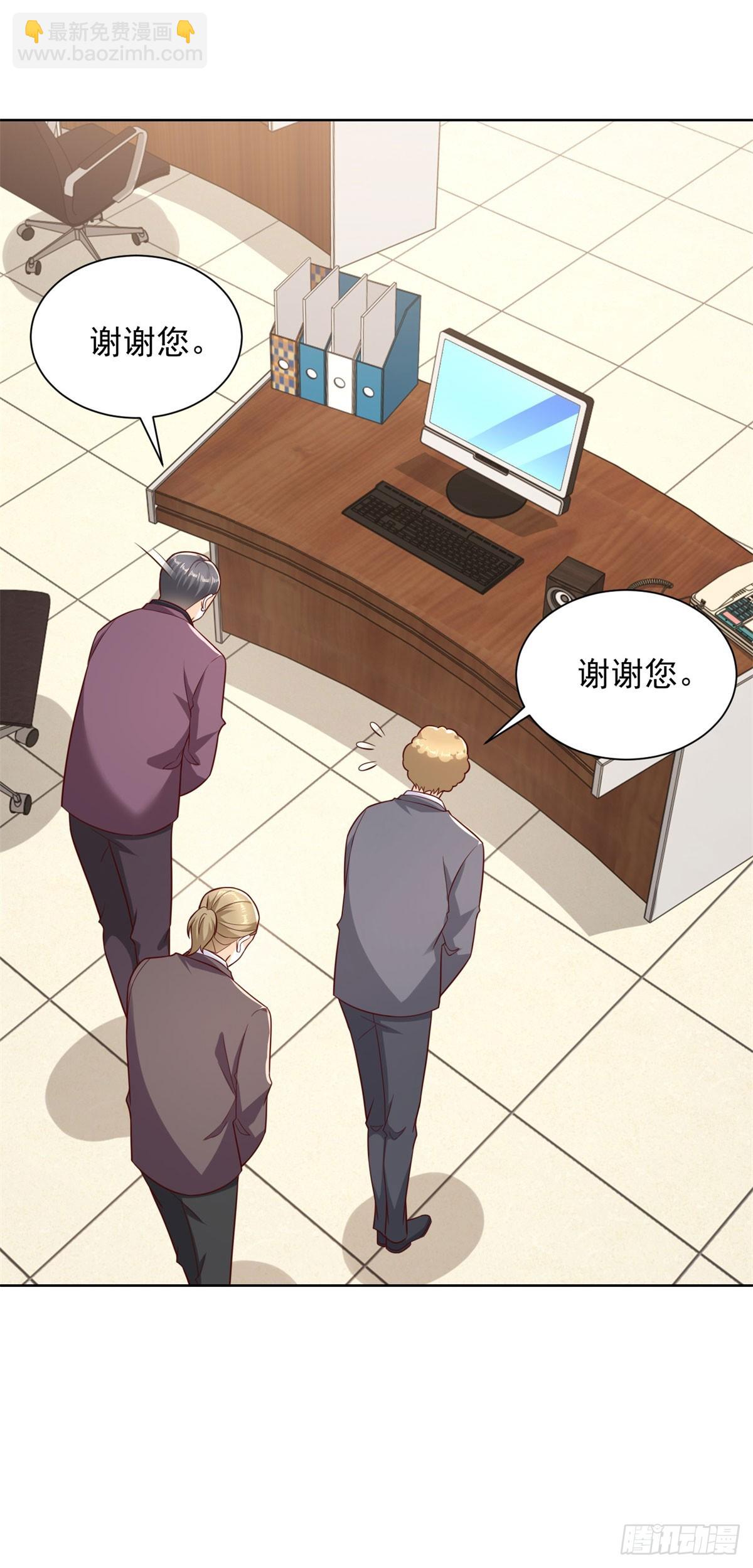 第43话 紫气护体-第44话