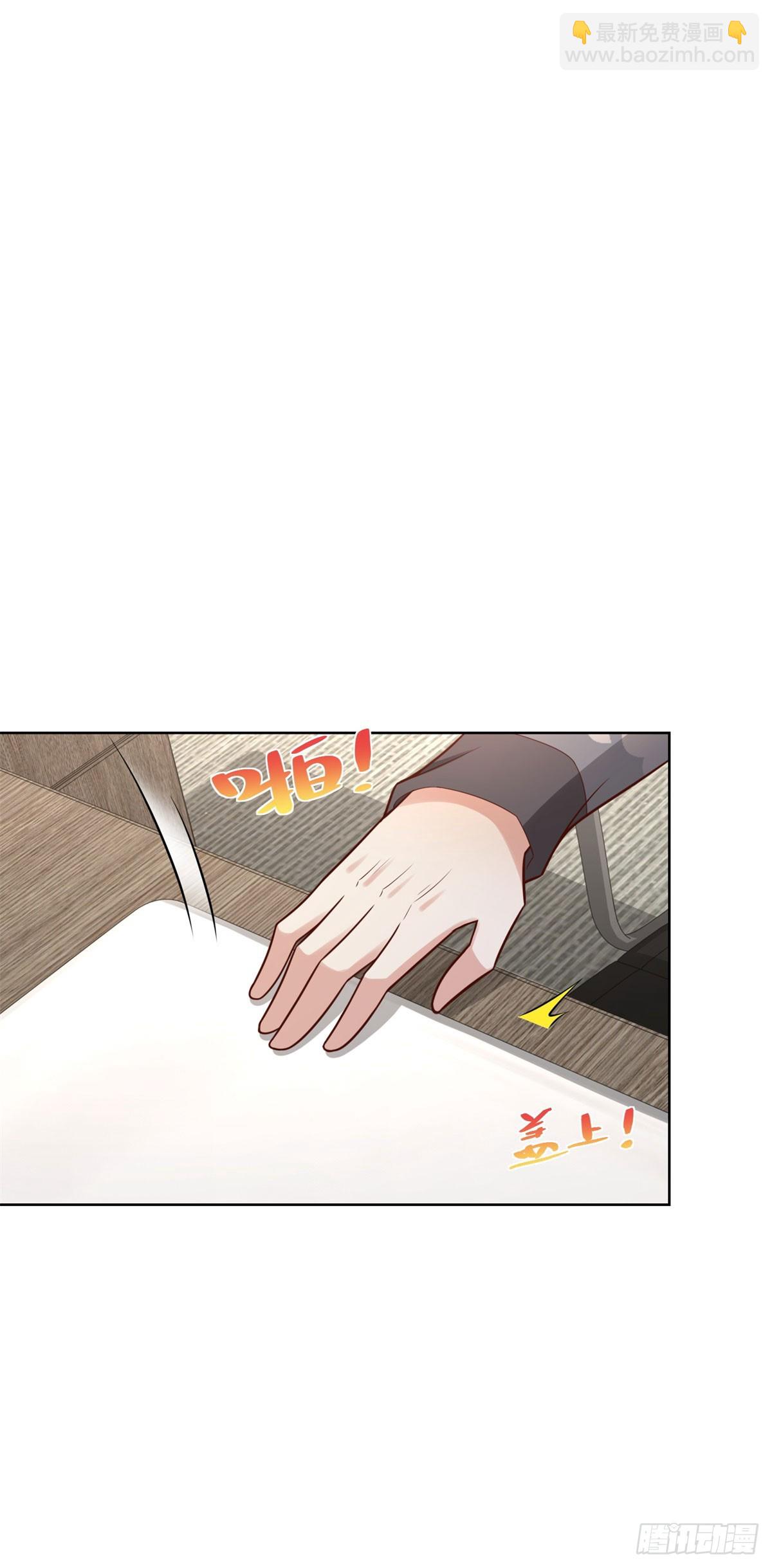 第43话 紫气护体-第44话