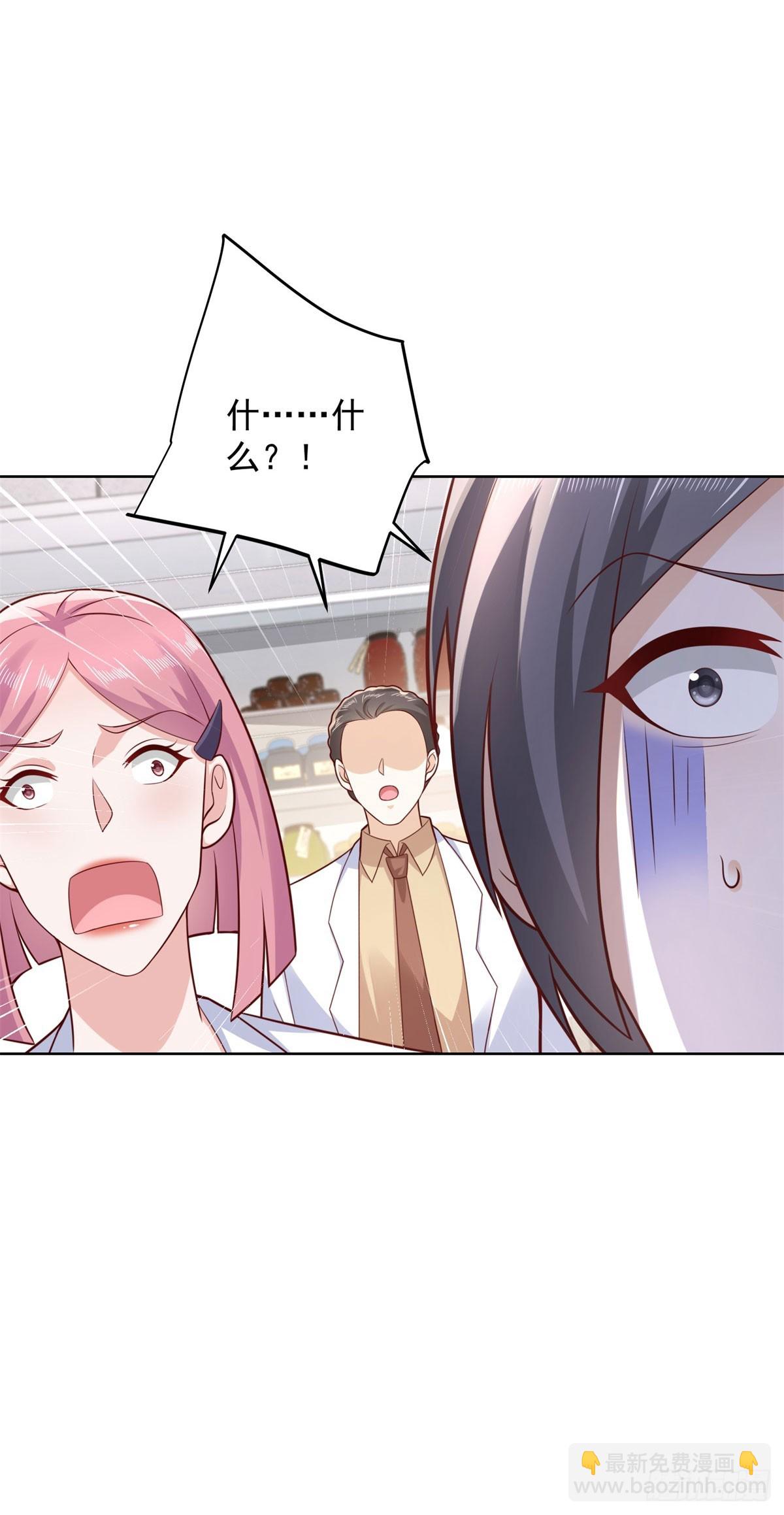 第45话 夜半操场上的直升机-第46话