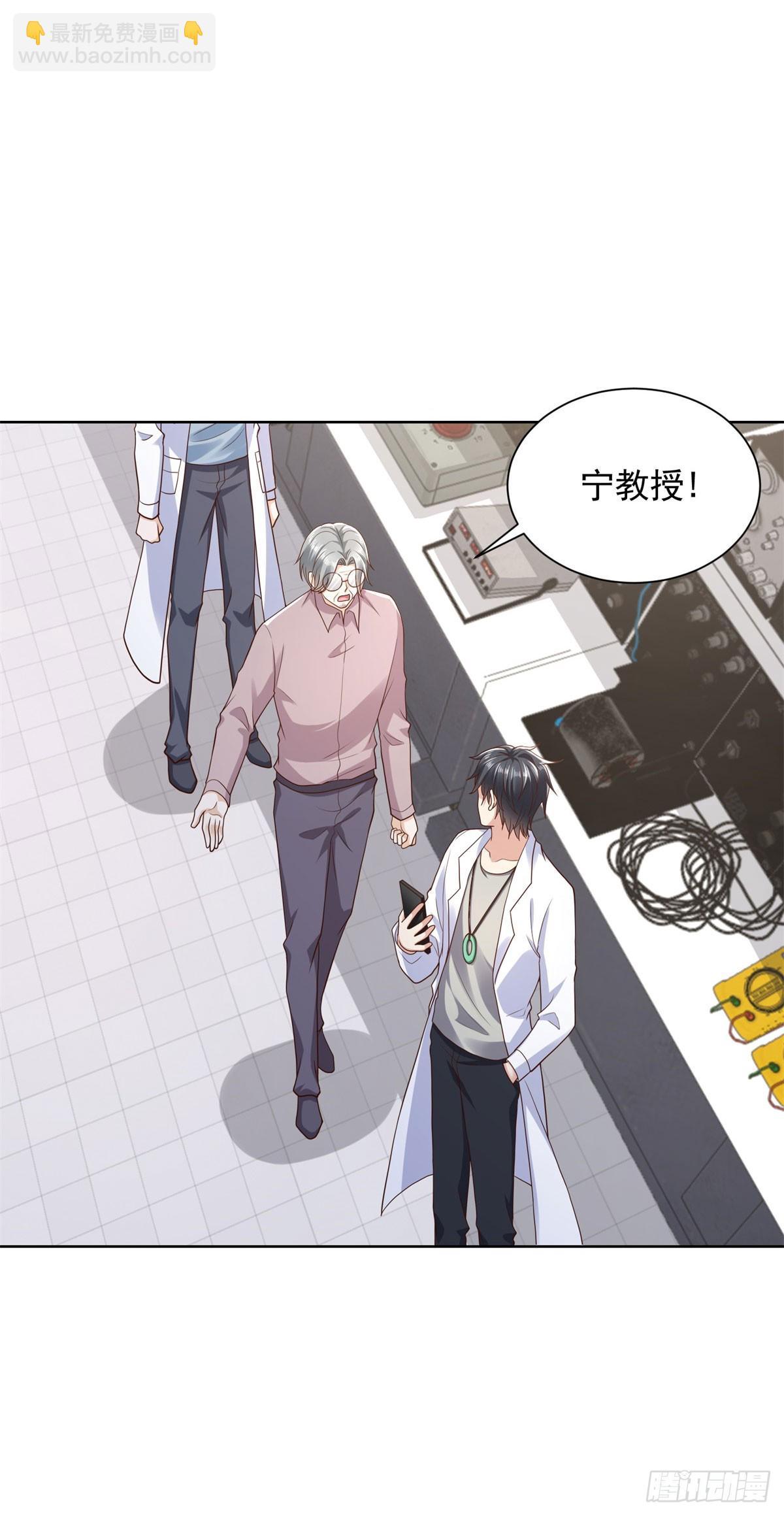 第45话 夜半操场上的直升机-第46话