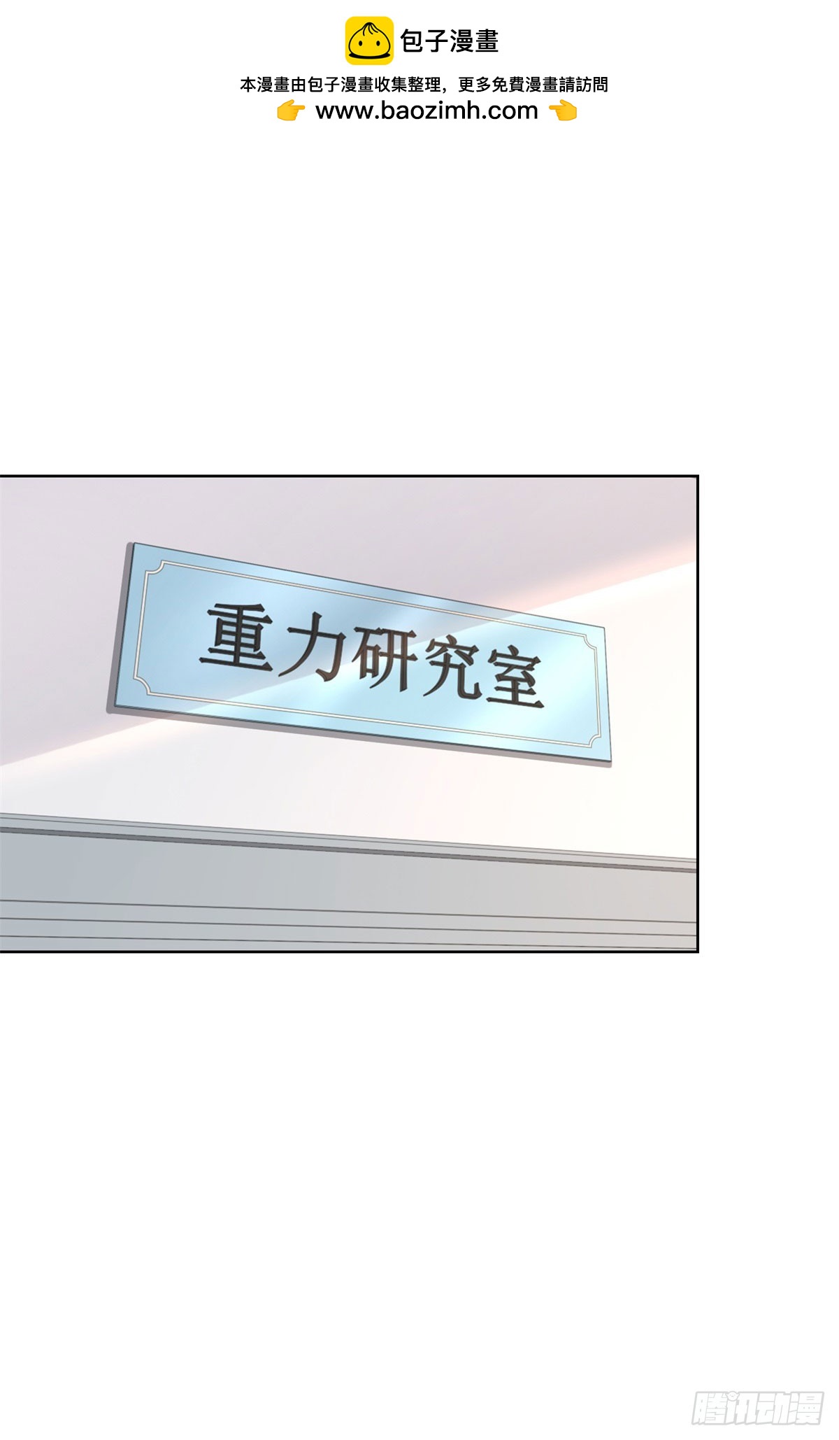 第45话 夜半操场上的直升机-第46话