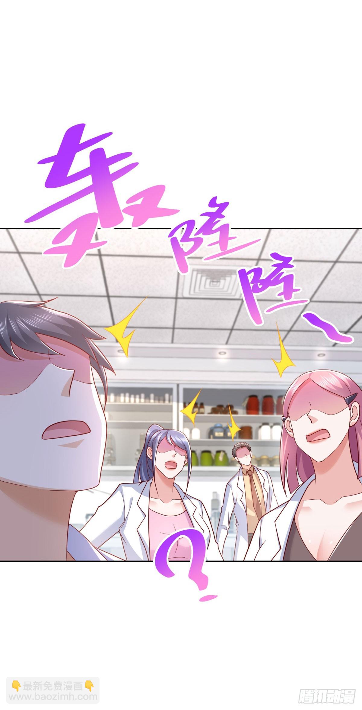 第45话 夜半操场上的直升机-第46话