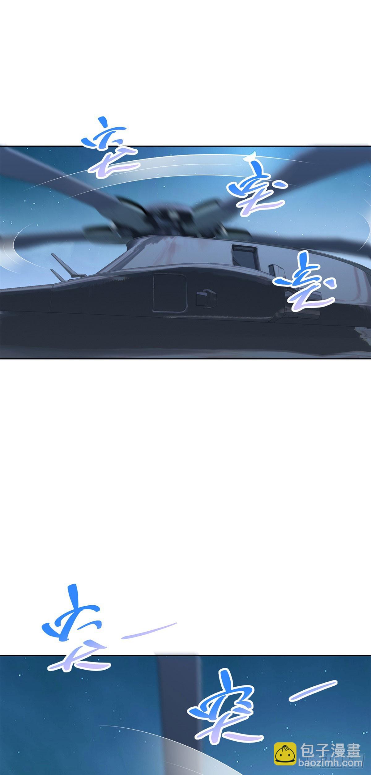 第45话 夜半操场上的直升机-第46话