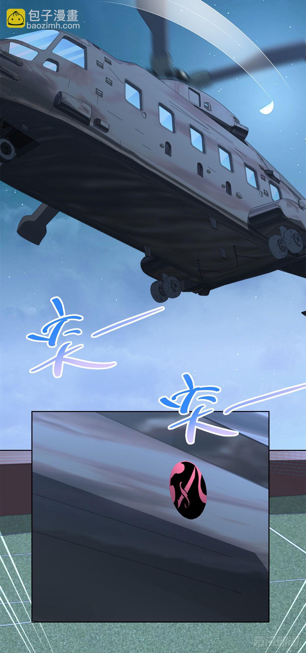 第45话 夜半操场上的直升机-第46话